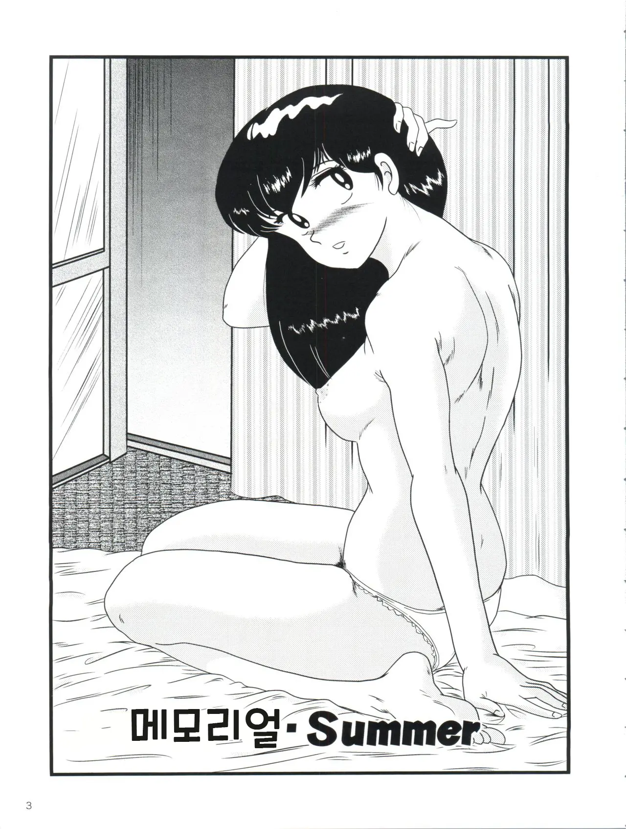 웹툰 이미지 6
