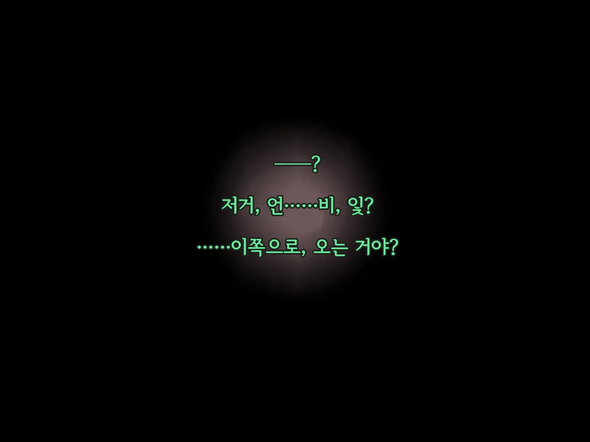 웹툰 이미지 443
