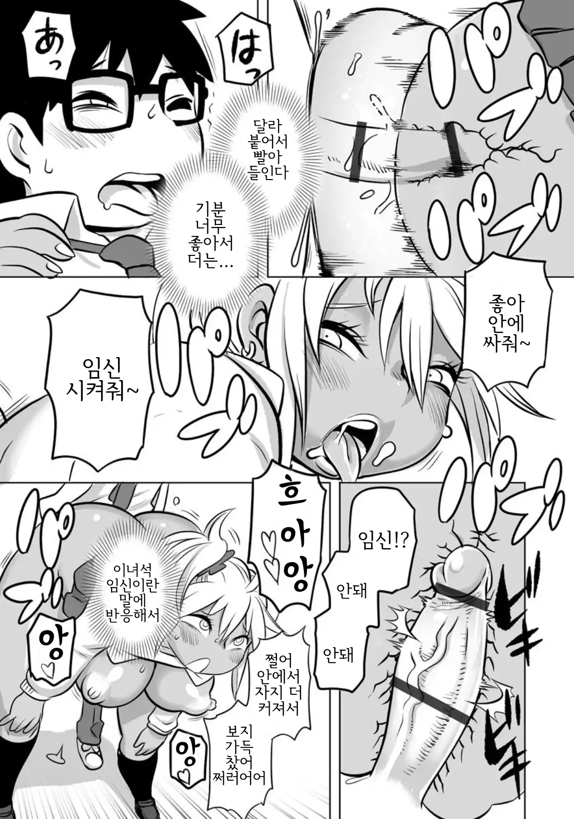 웹툰 이미지 13