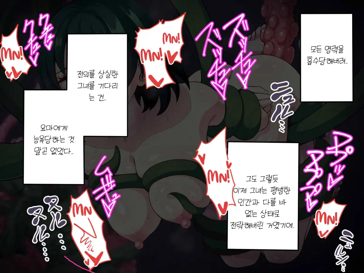 웹툰 이미지 137