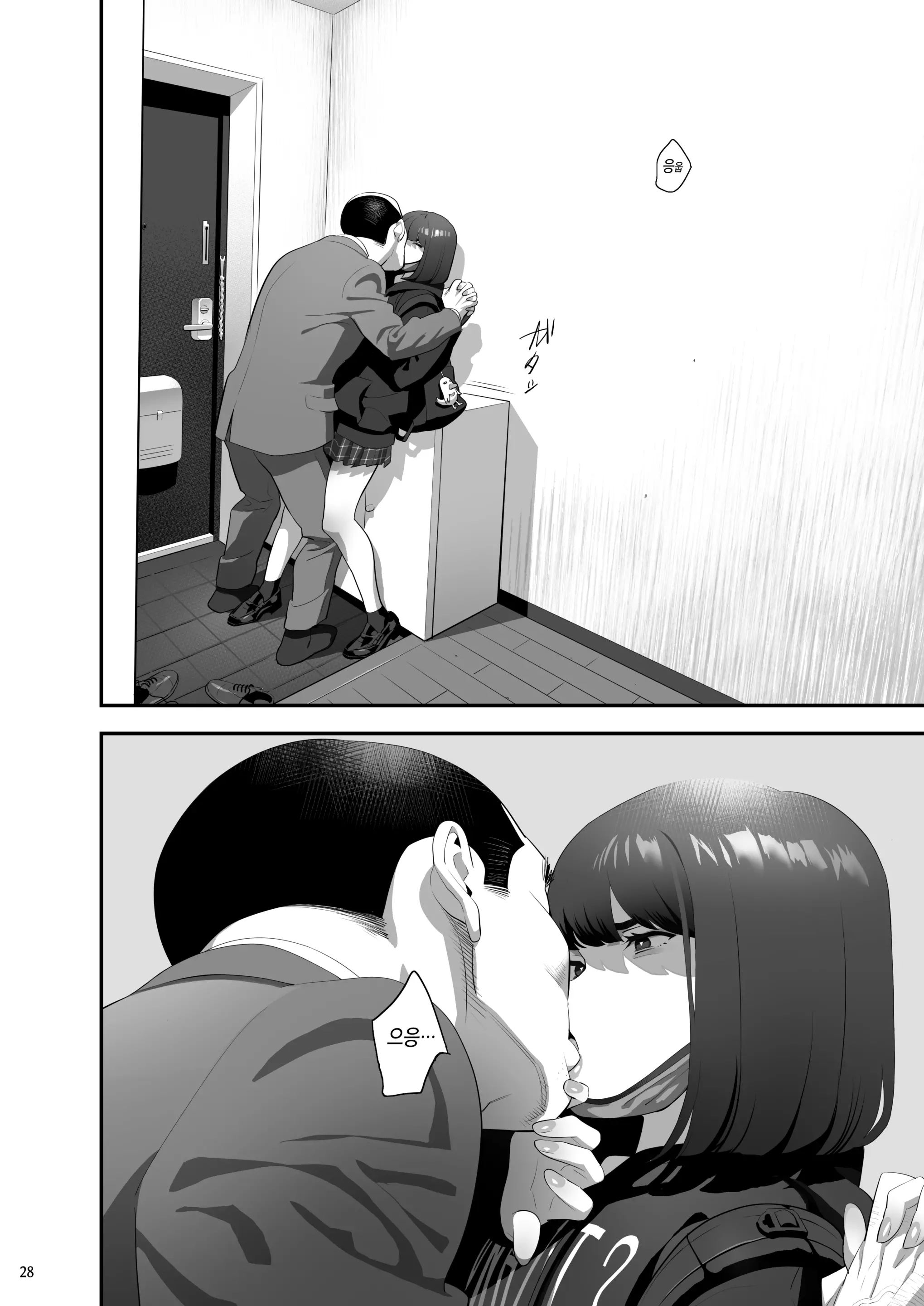 웹툰 이미지 26