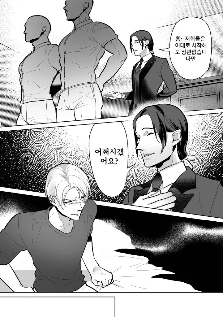 웹툰 이미지 24