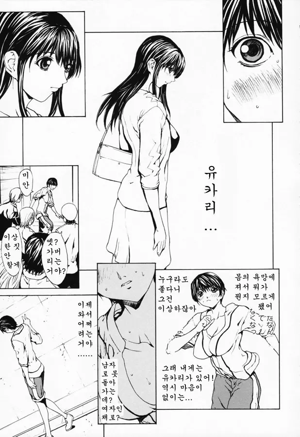 웹툰 이미지 54