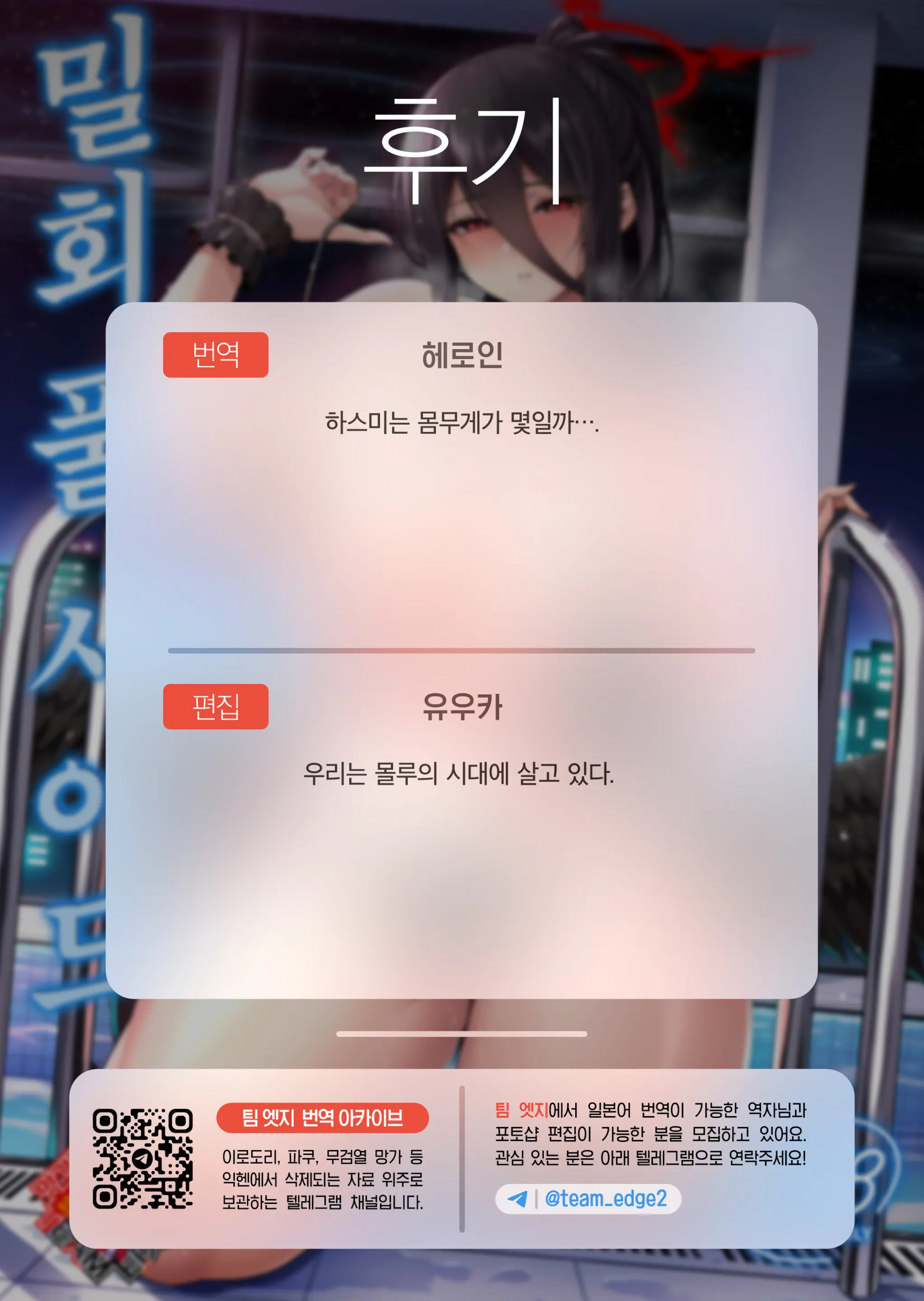웹툰 이미지 25