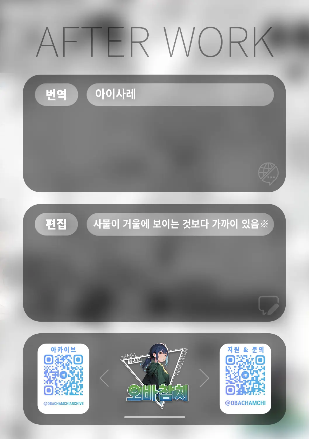 웹툰 이미지 25