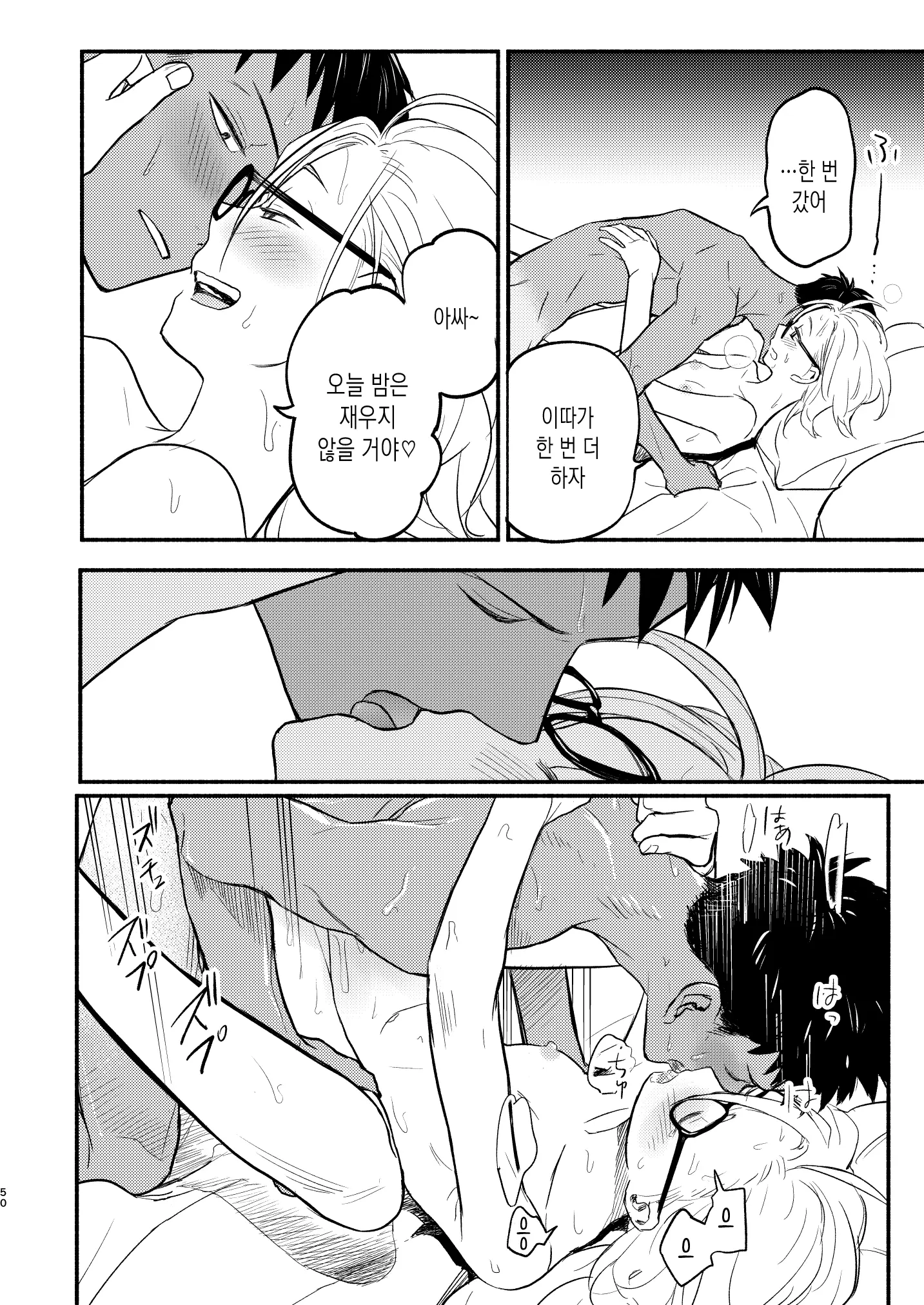 웹툰 이미지 49