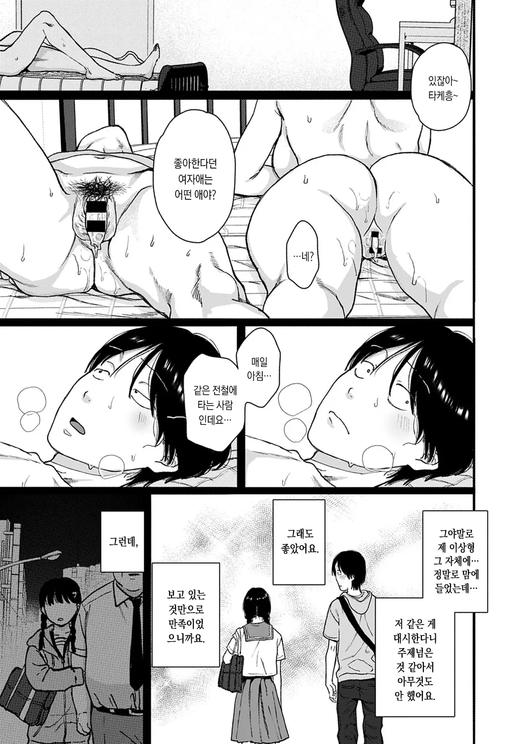 웹툰 이미지 22