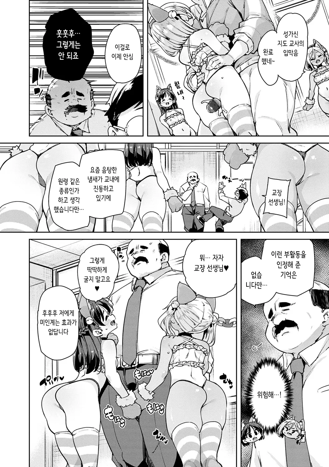 웹툰 이미지 132