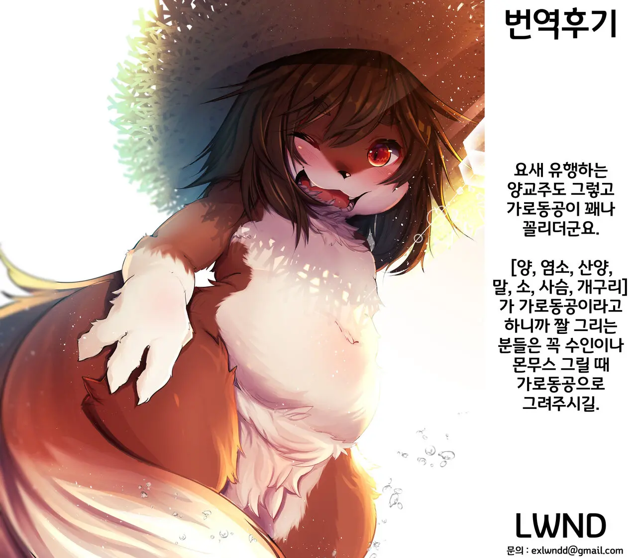 웹툰 이미지 14