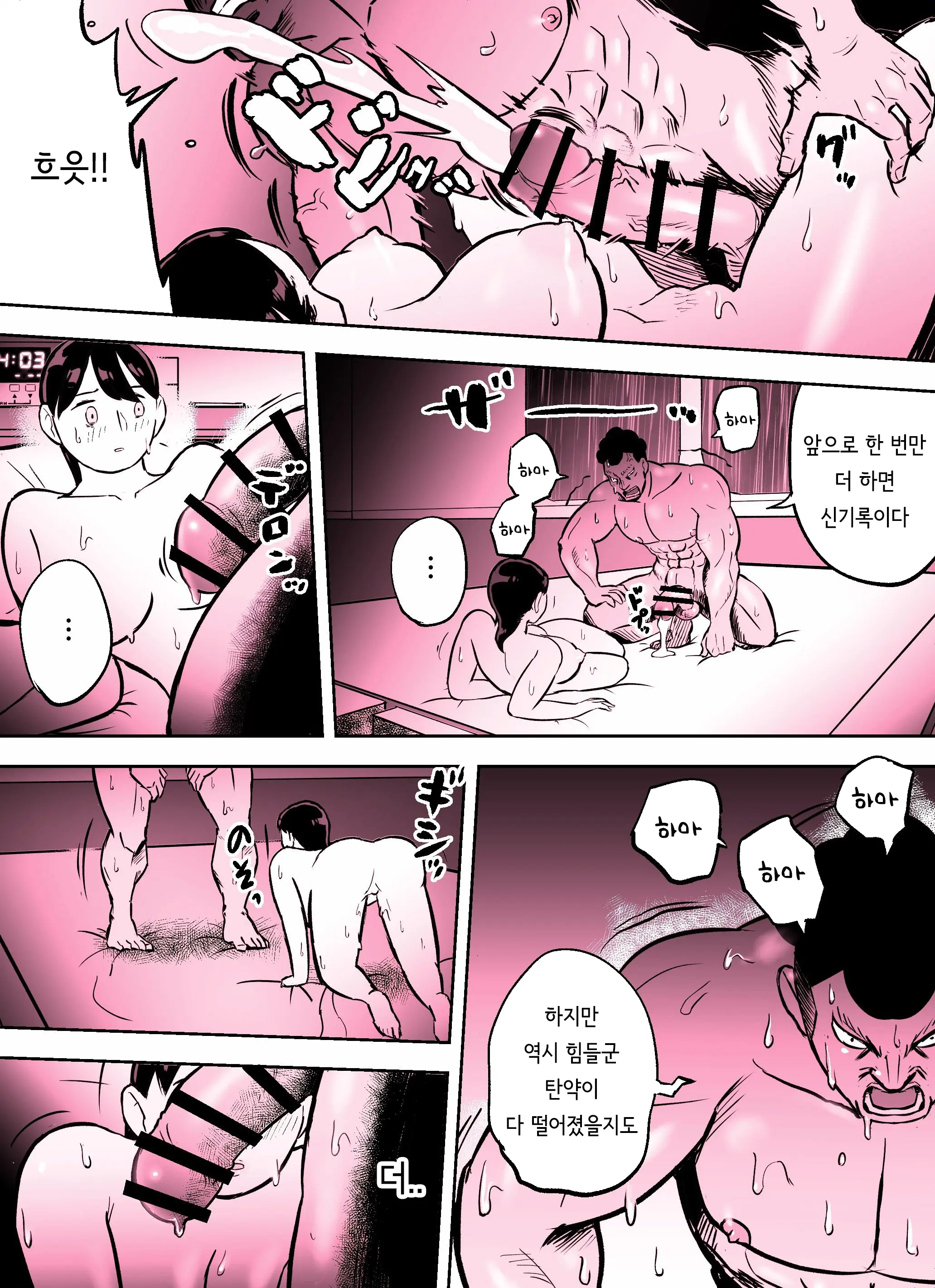 웹툰 이미지 344