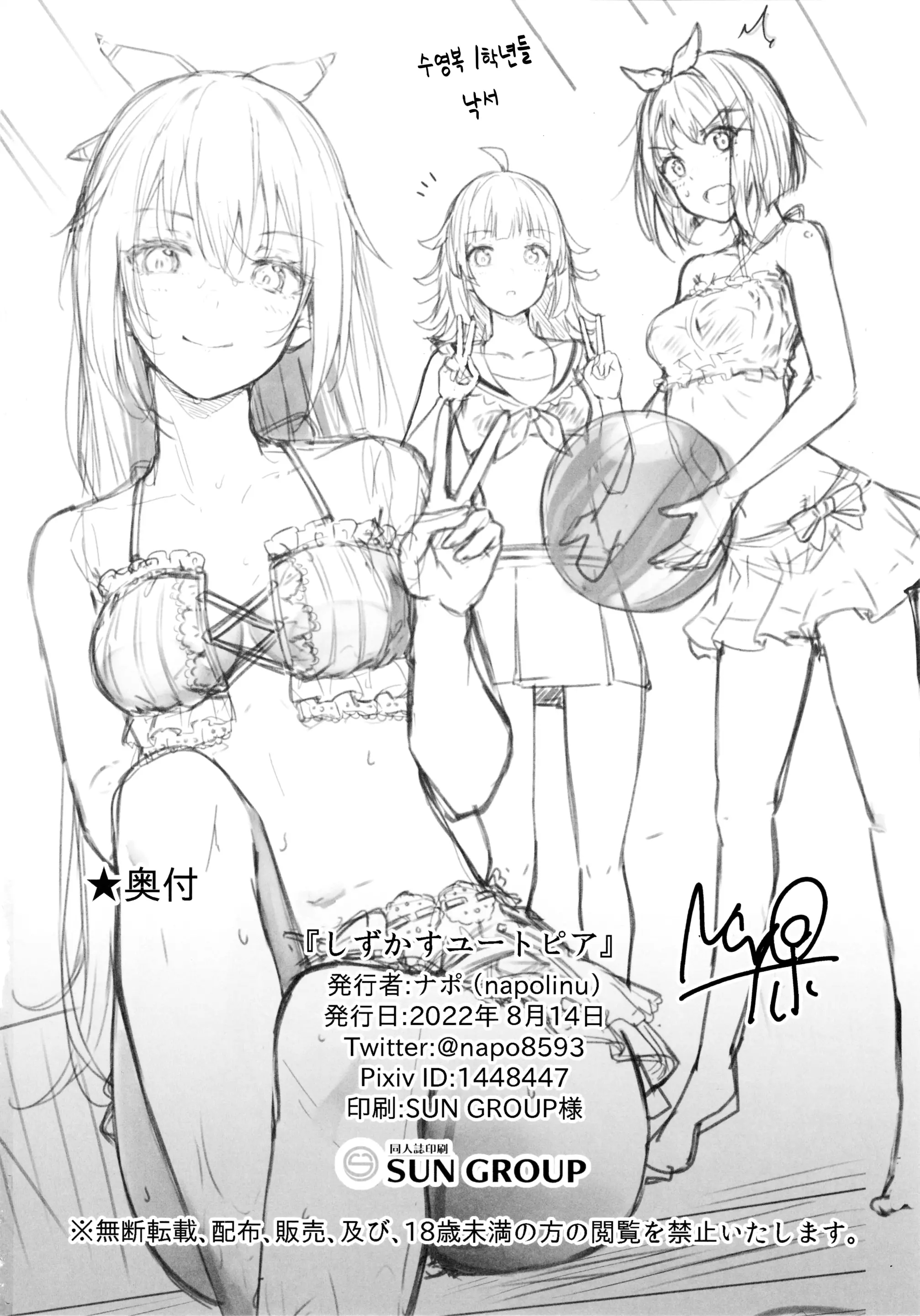 웹툰 이미지 22