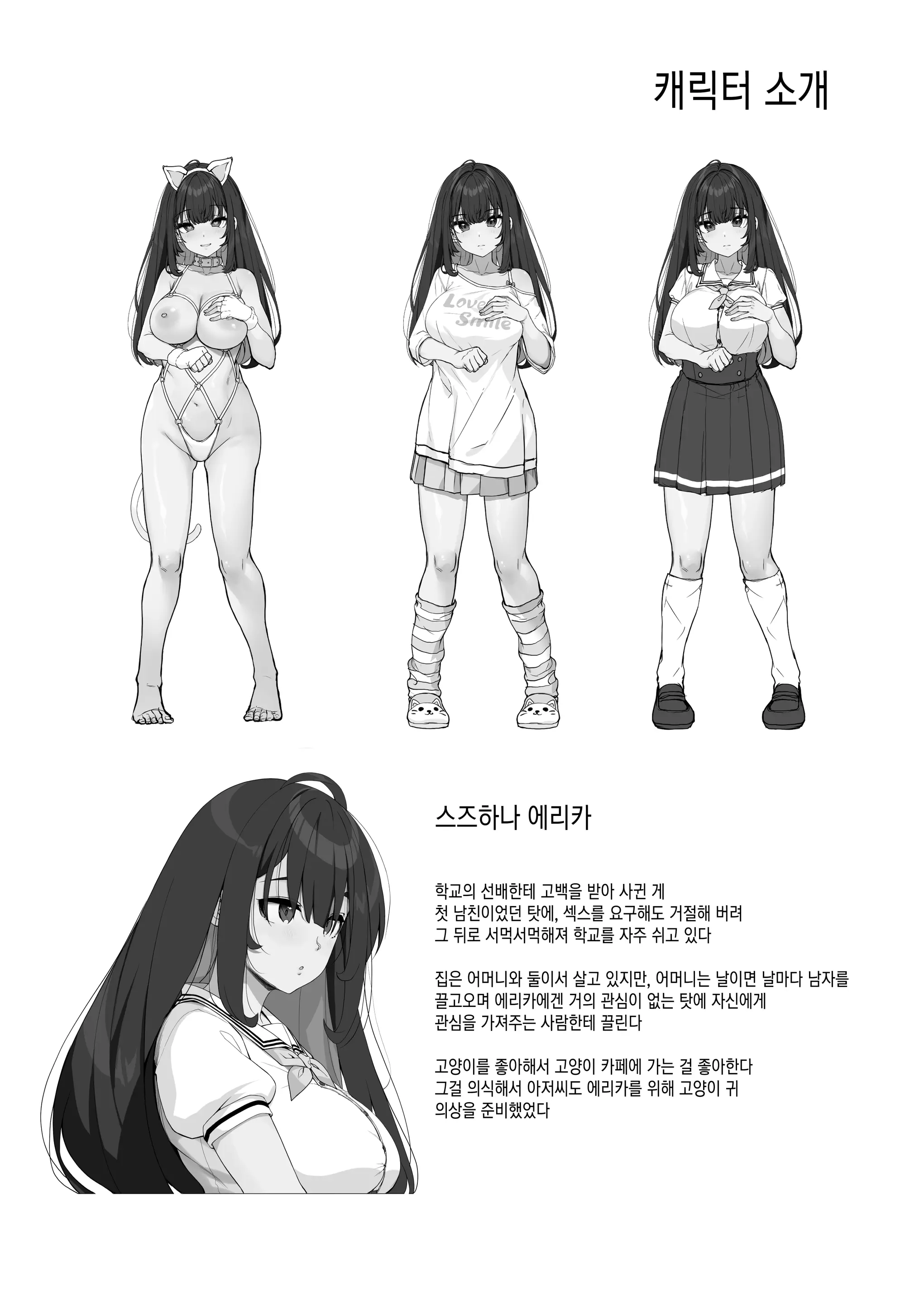 웹툰 이미지 31