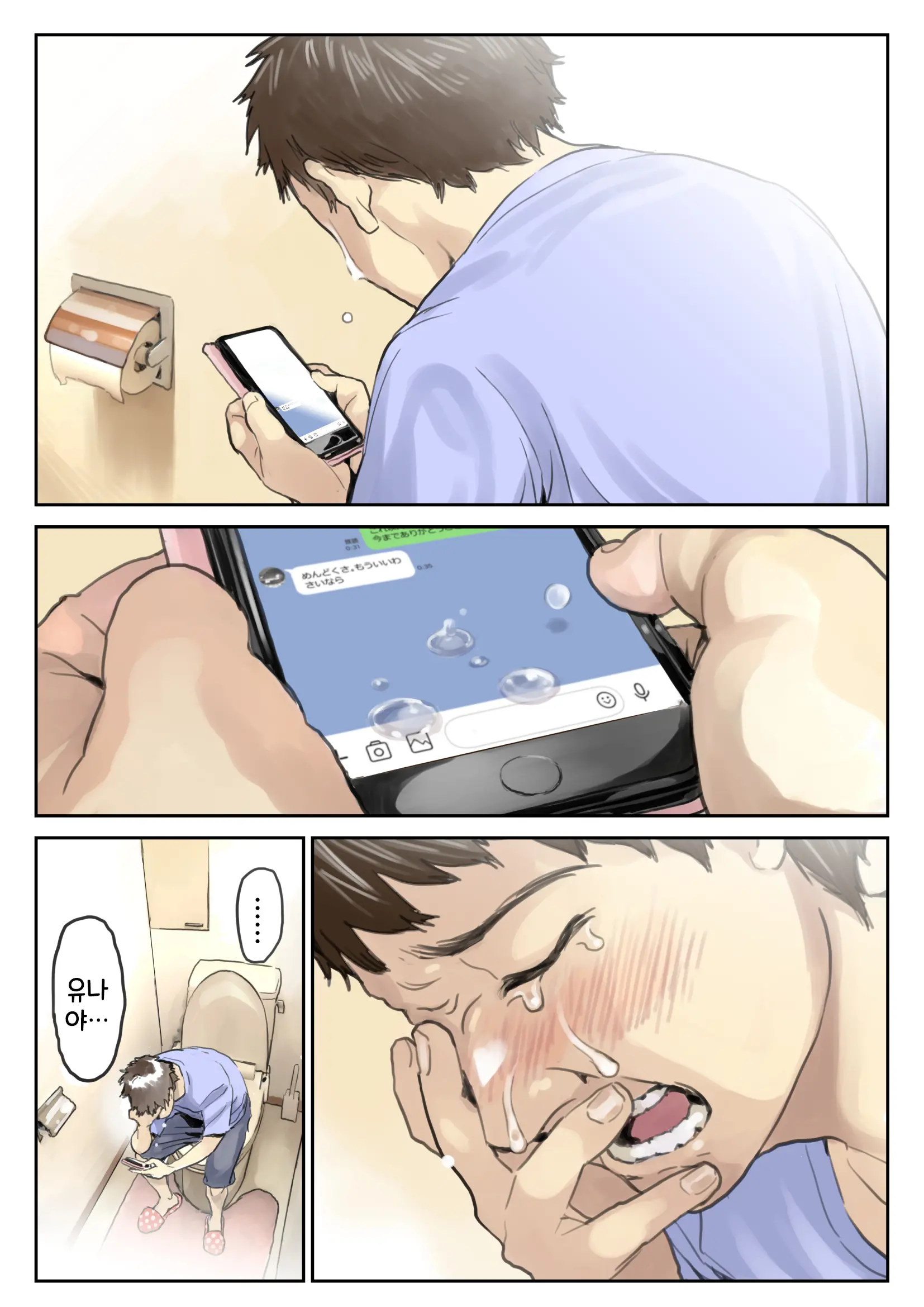 웹툰 이미지 15