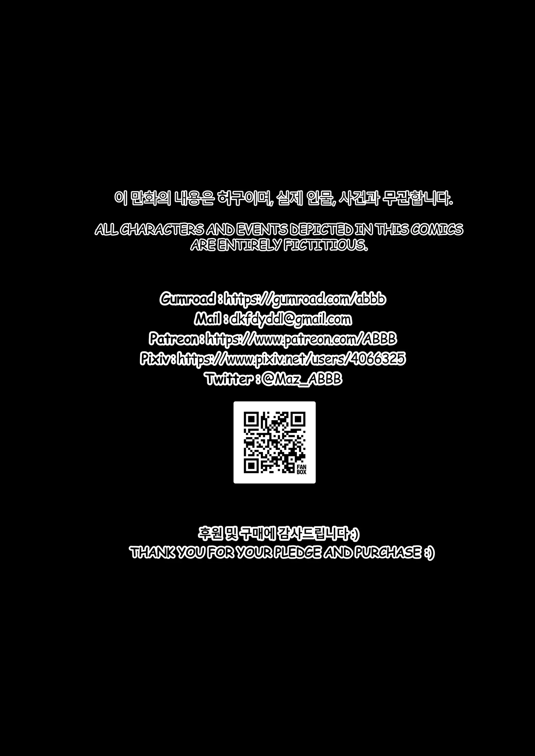웹툰 이미지 25