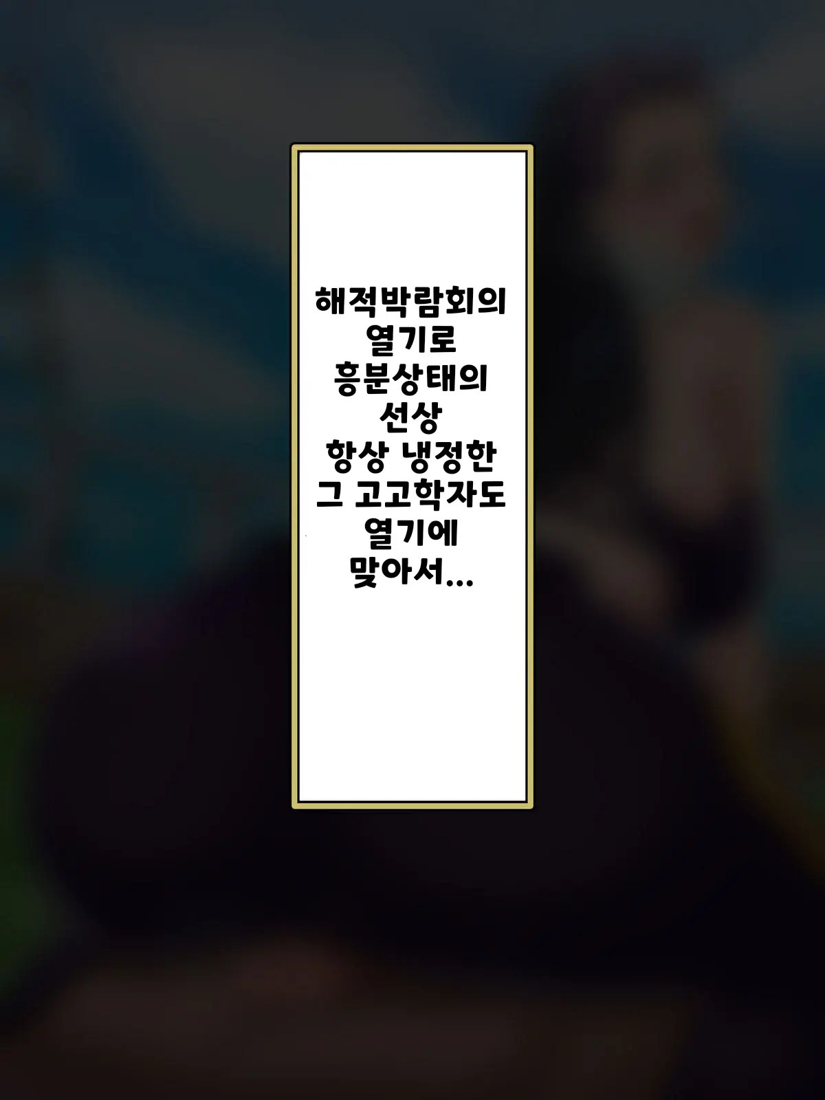 웹툰 이미지 1
