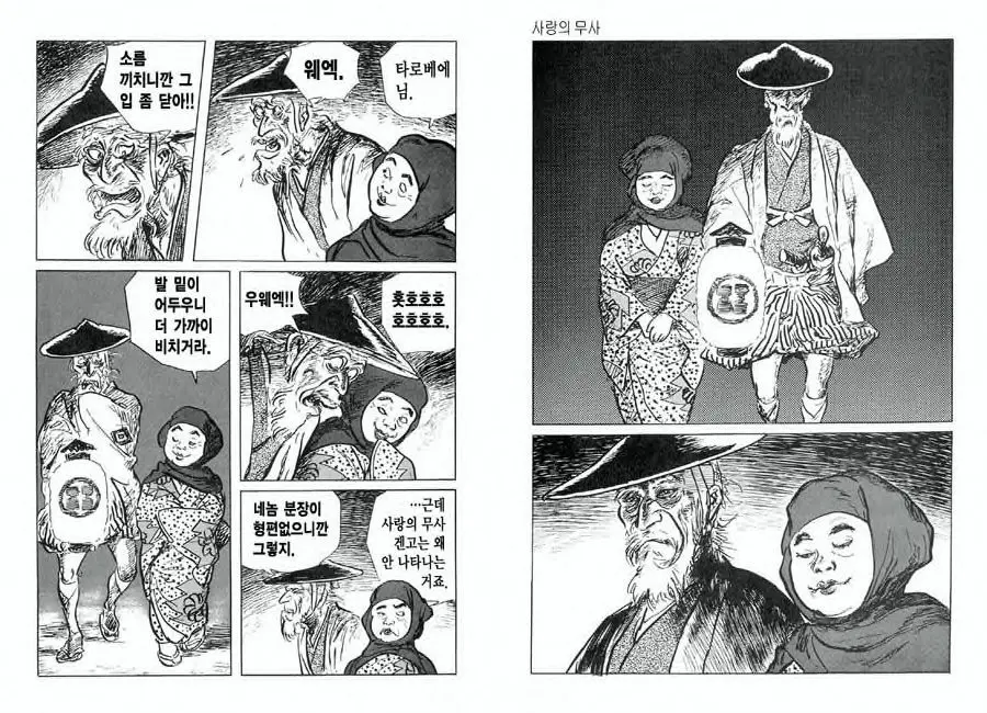 웹툰 이미지 50