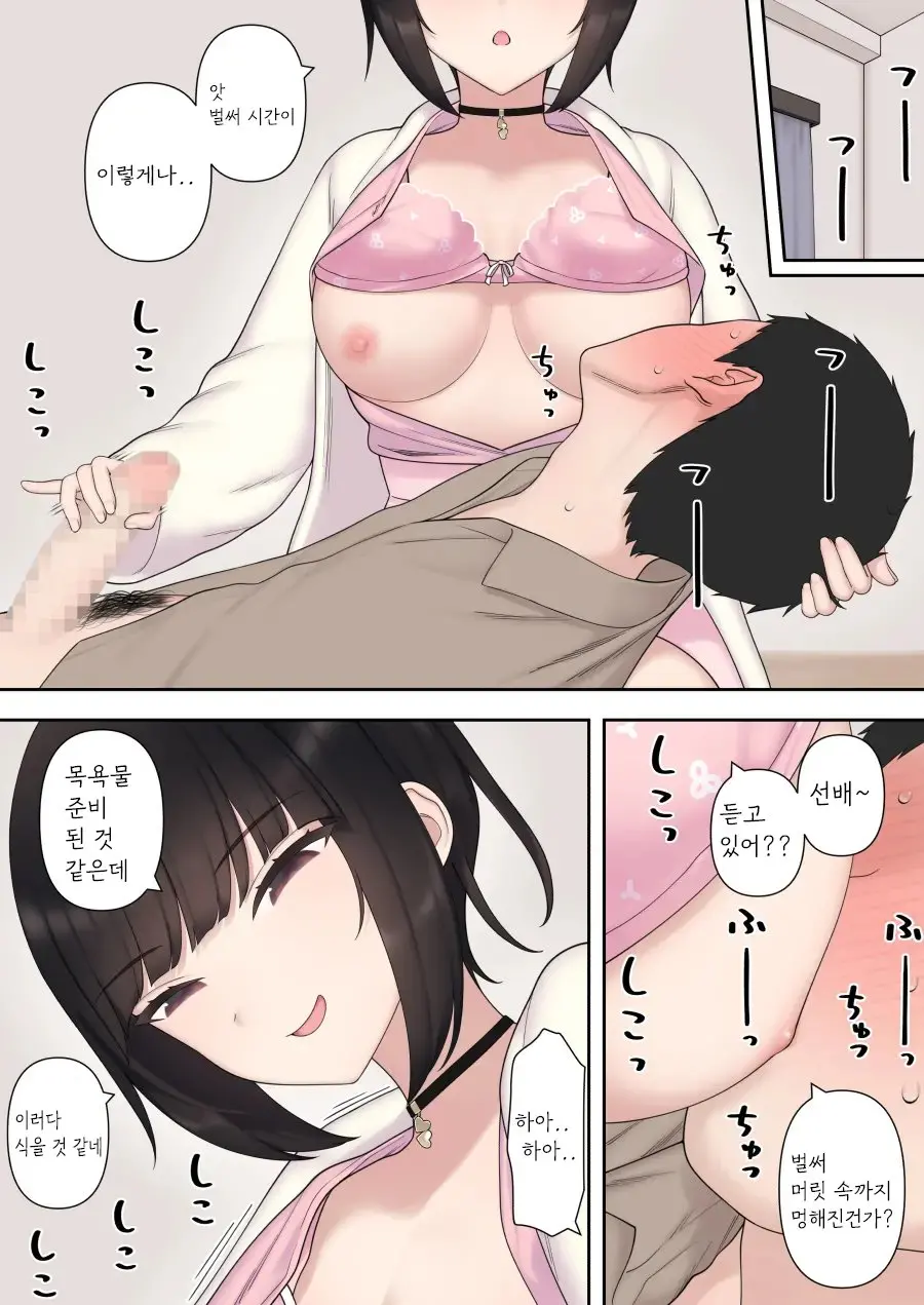 웹툰 이미지 37