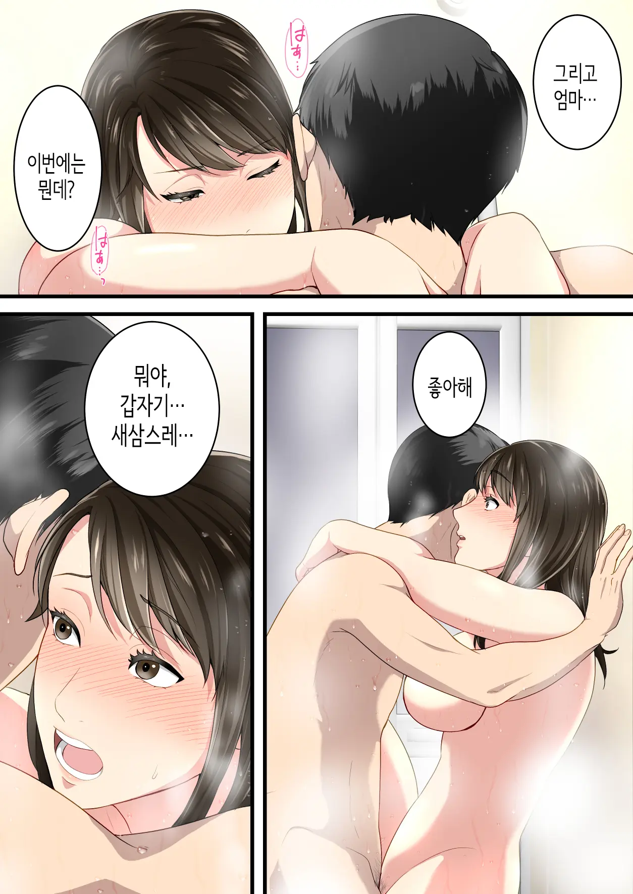 웹툰 이미지 60