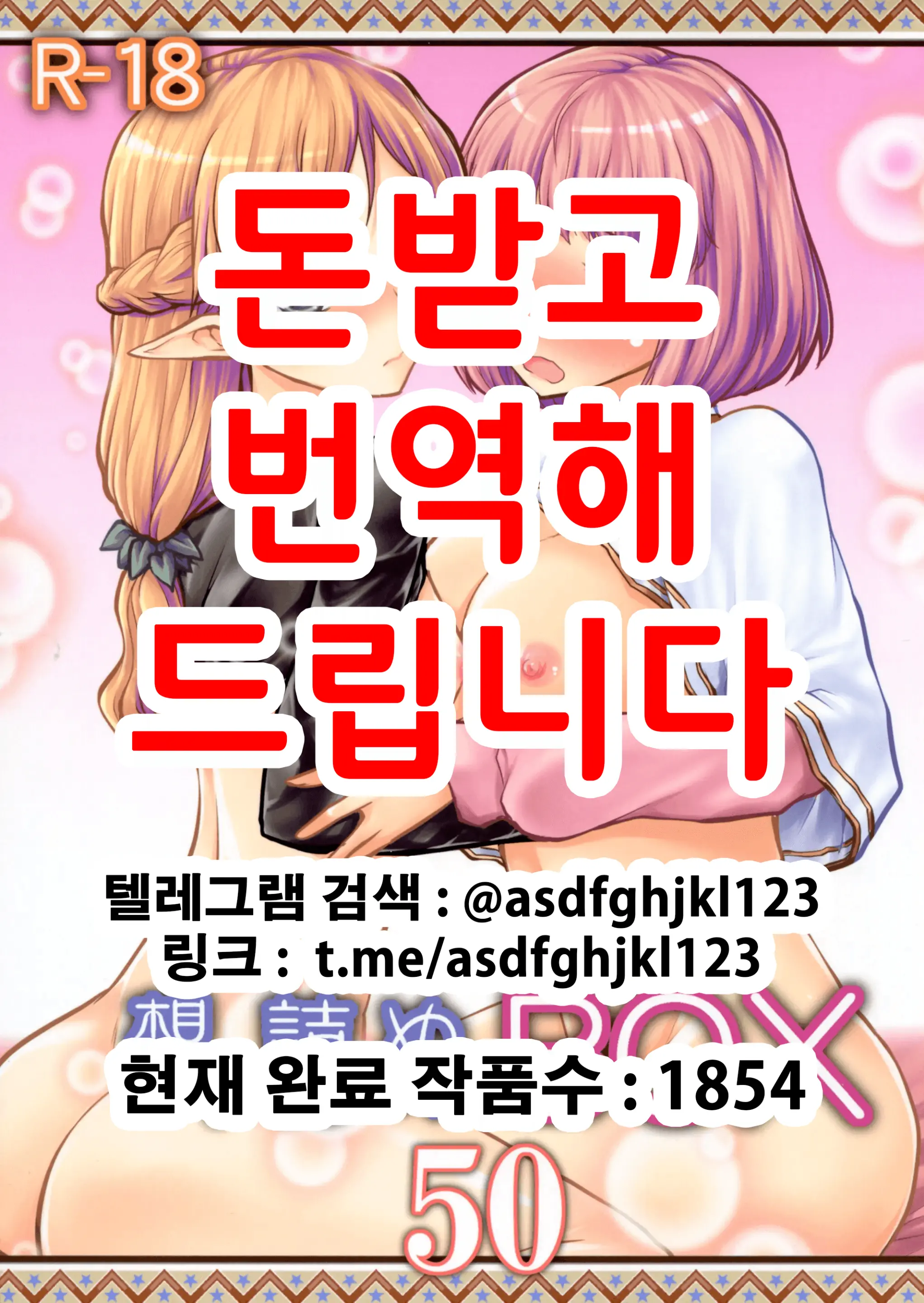 웹툰 이미지 0