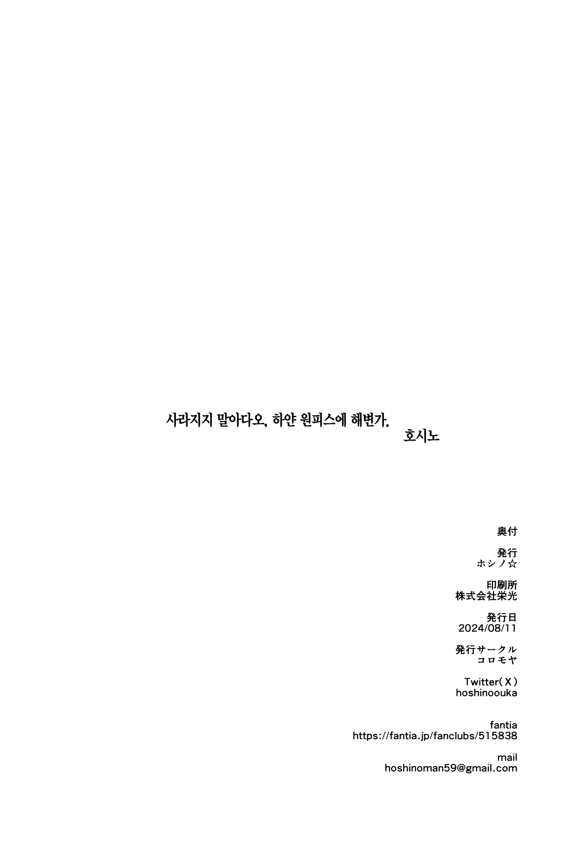 웹툰 이미지 24