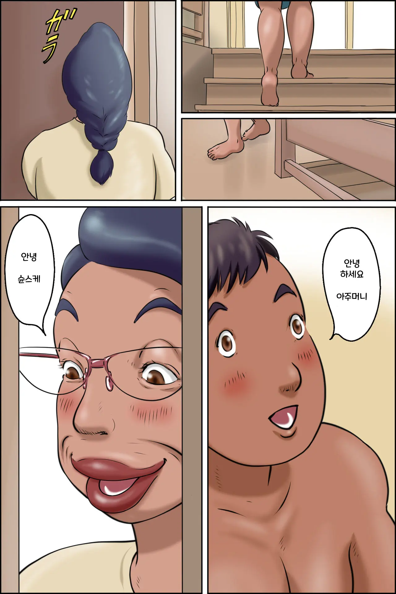 웹툰 이미지 2