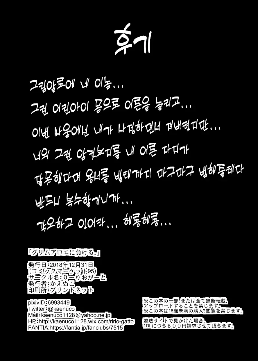 웹툰 이미지 7
