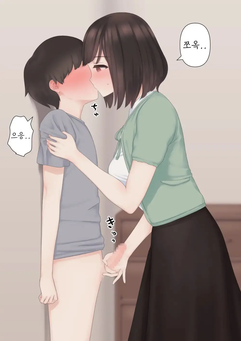 웹툰 이미지 39