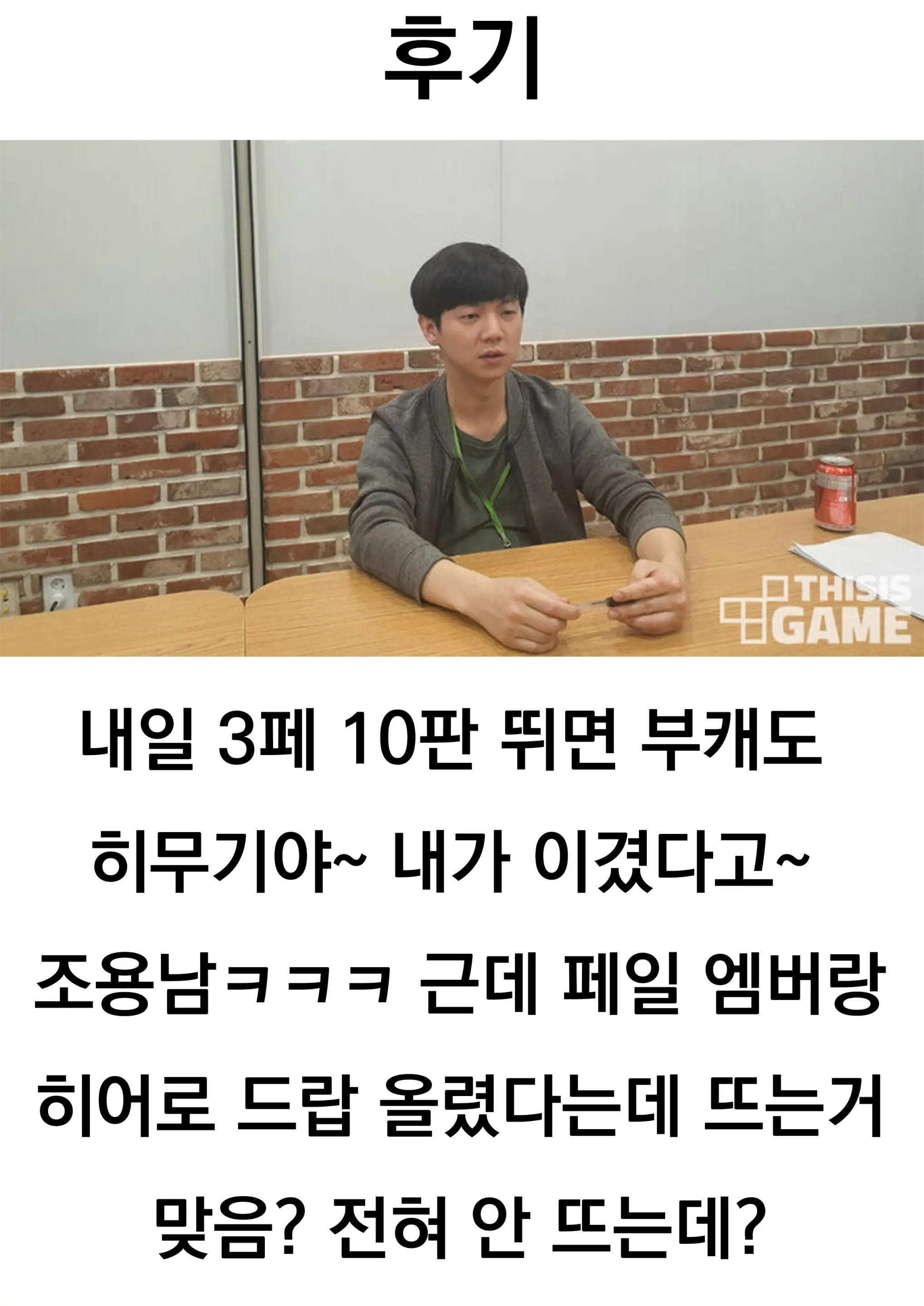 웹툰 이미지 26