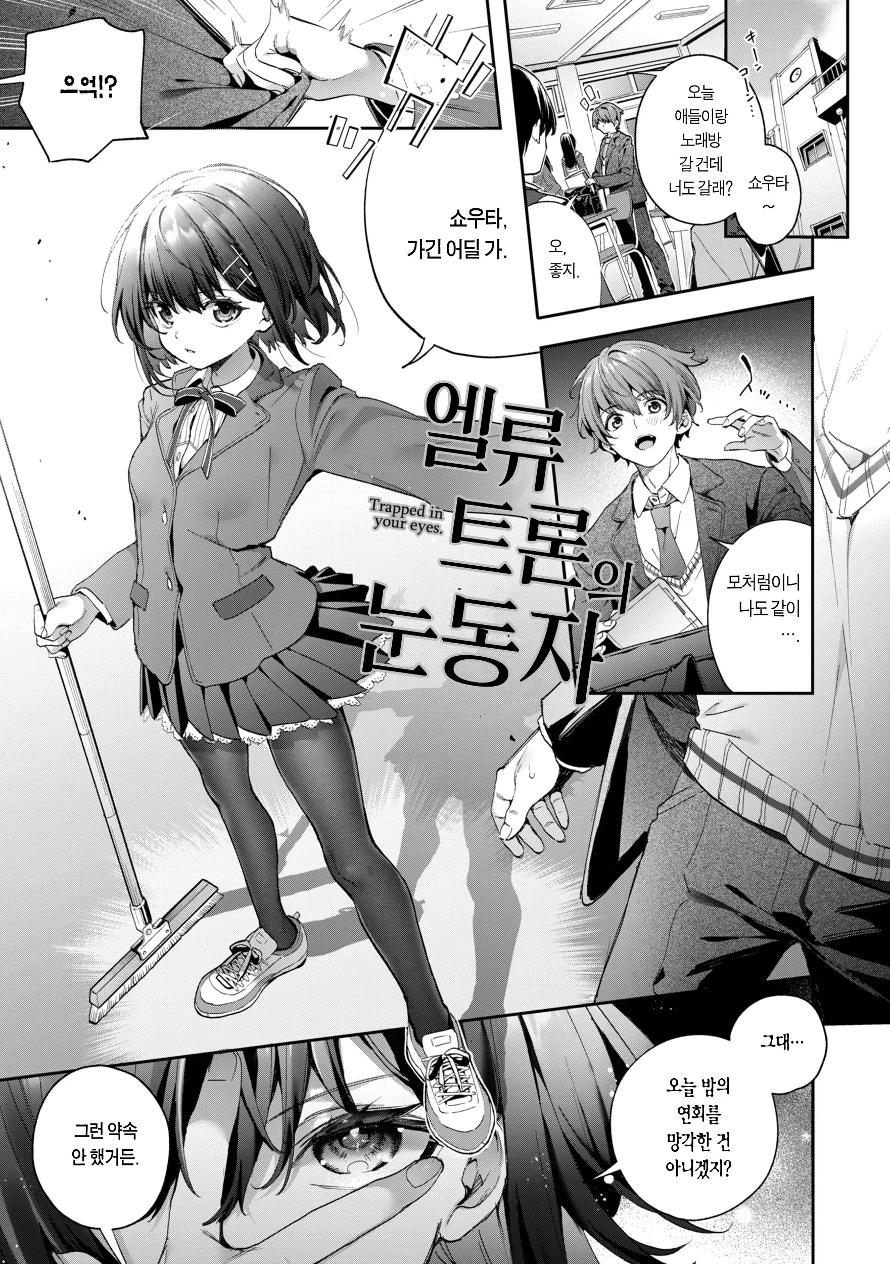 웹툰 이미지 4