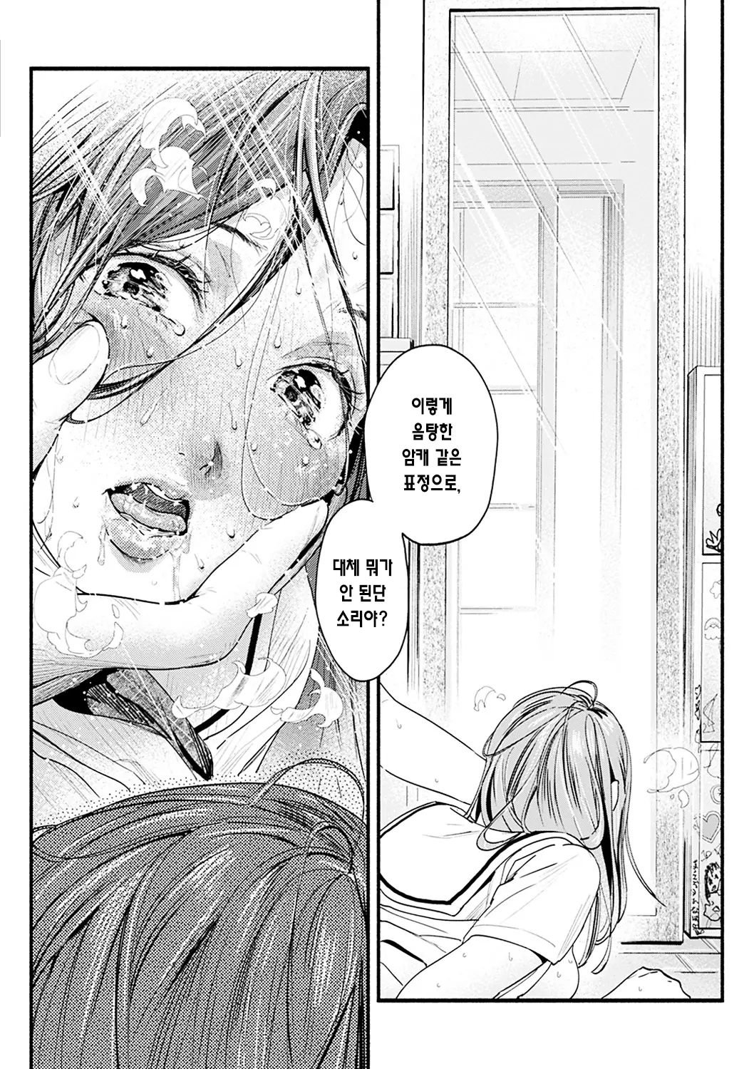 웹툰 이미지 133