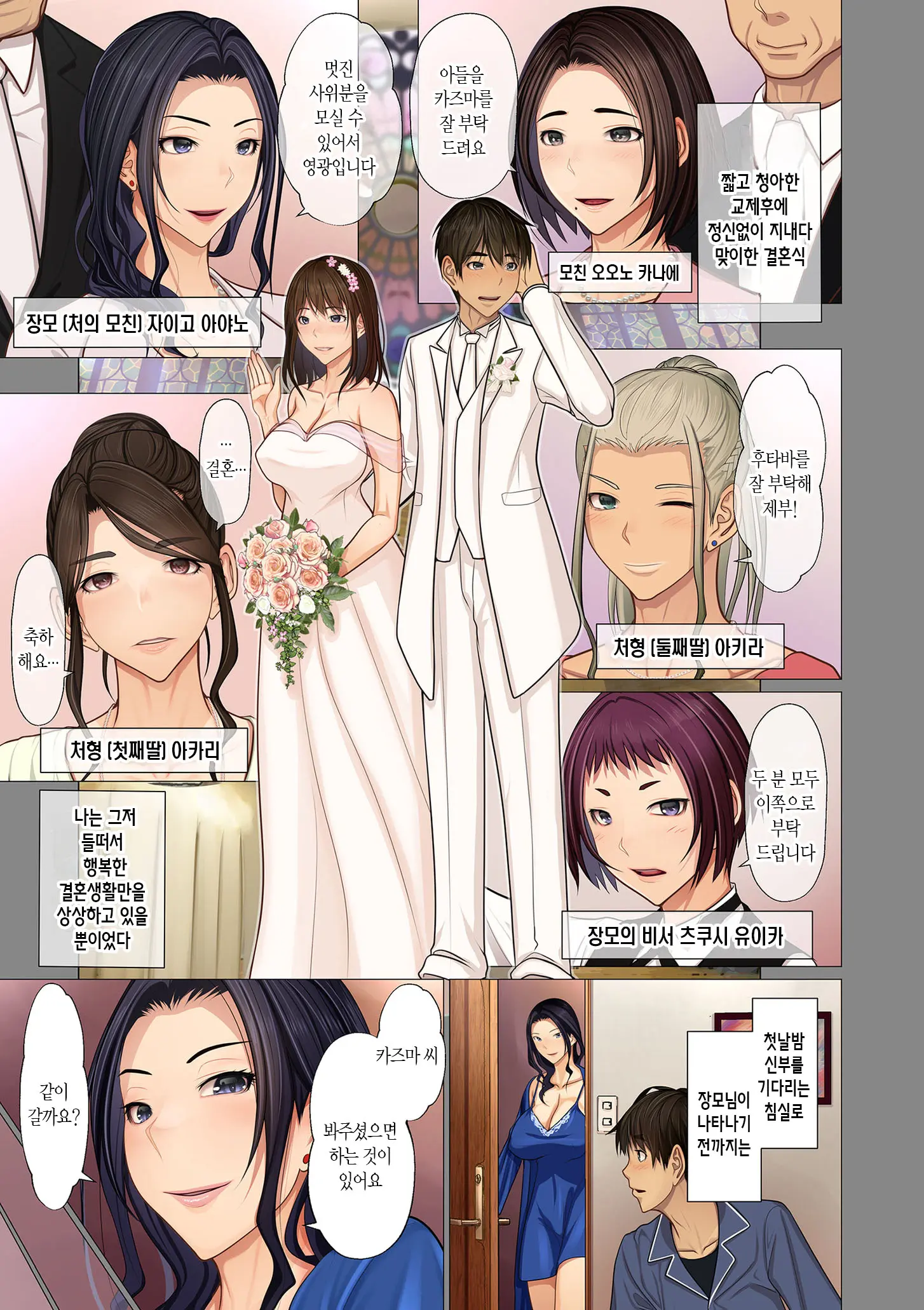 웹툰 이미지 10