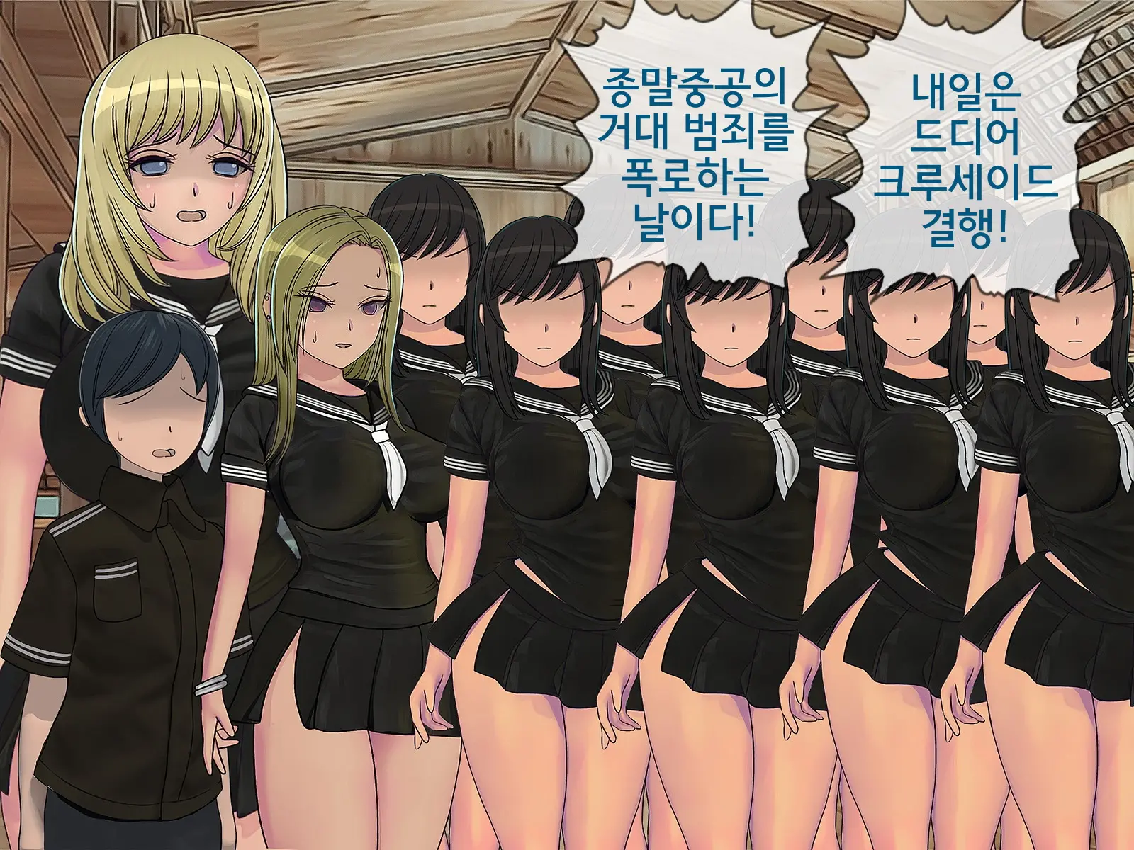 웹툰 이미지 327