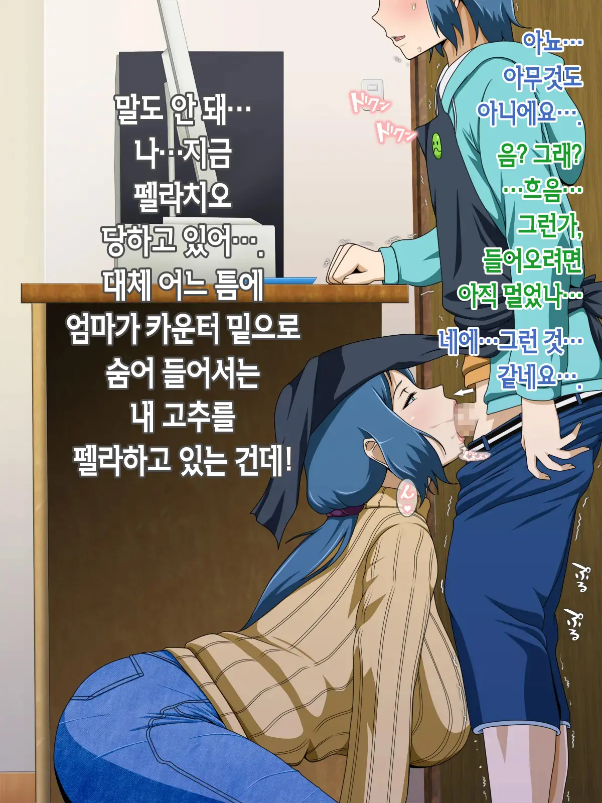 웹툰 이미지 103