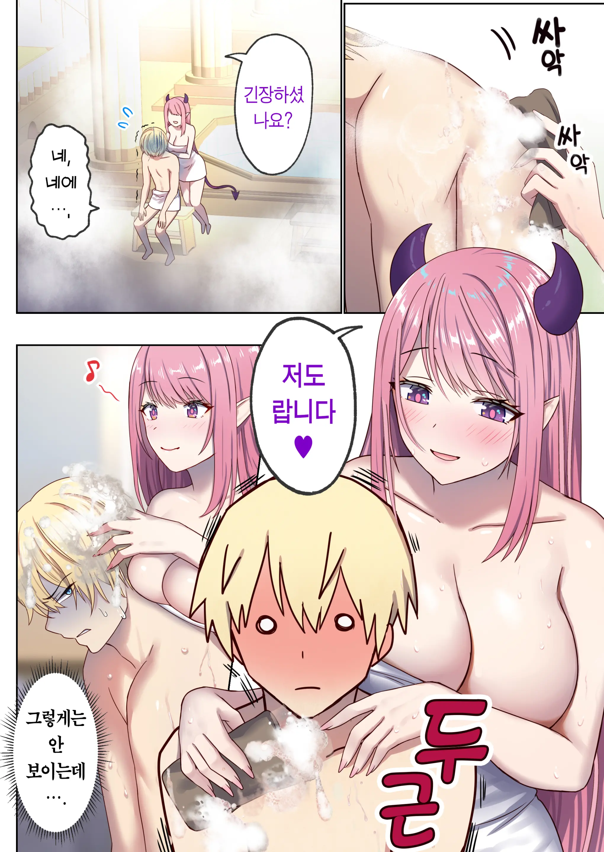 웹툰 이미지 47