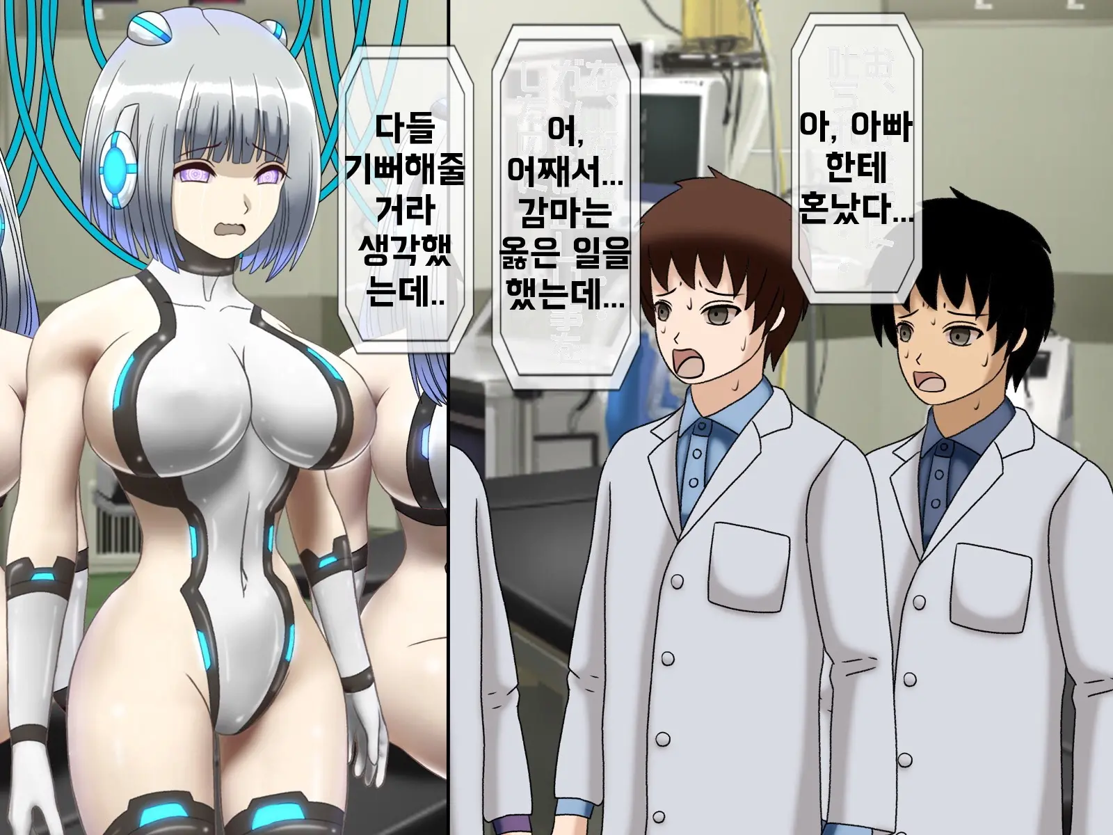 웹툰 이미지 99