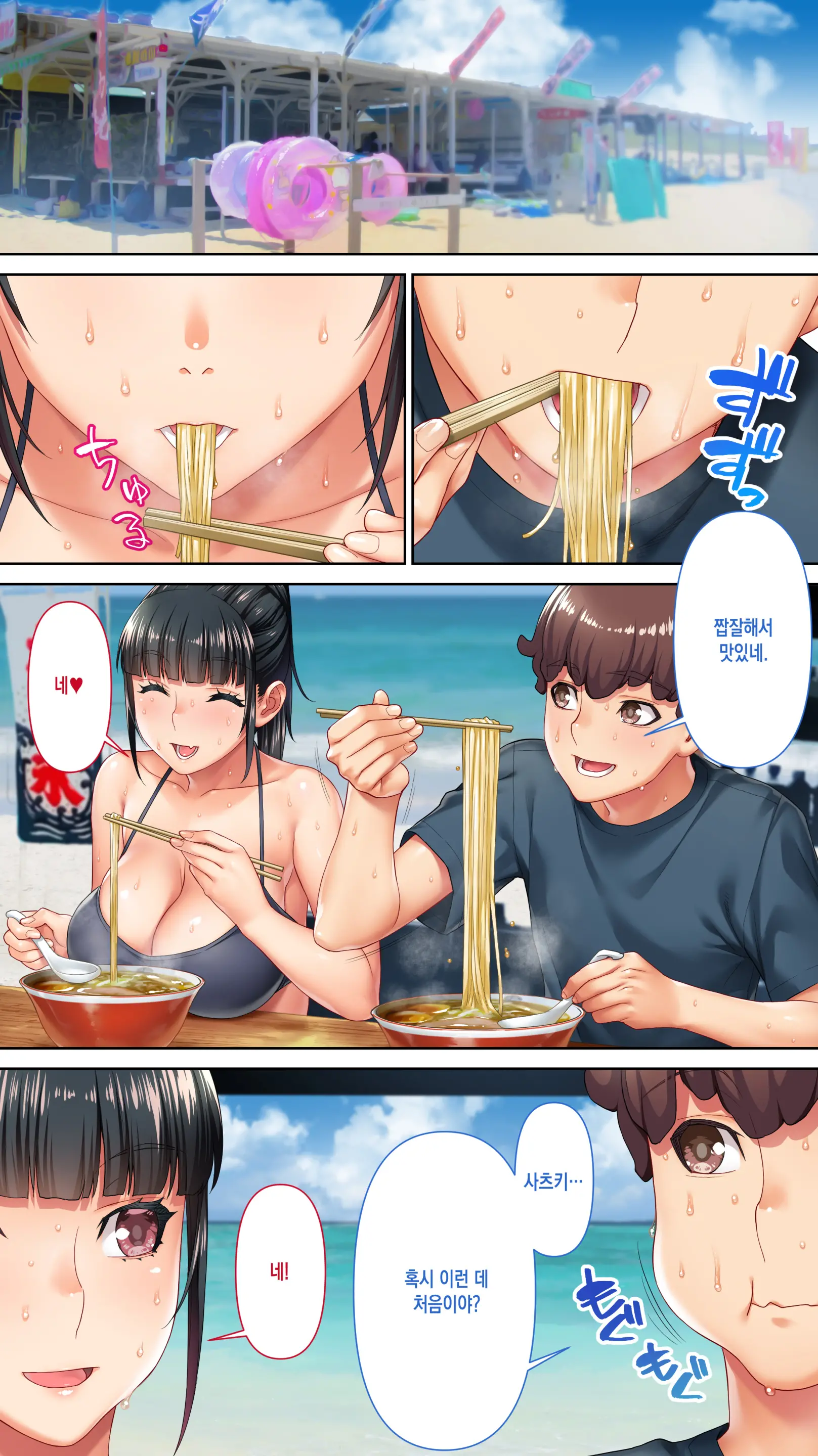 웹툰 이미지 40