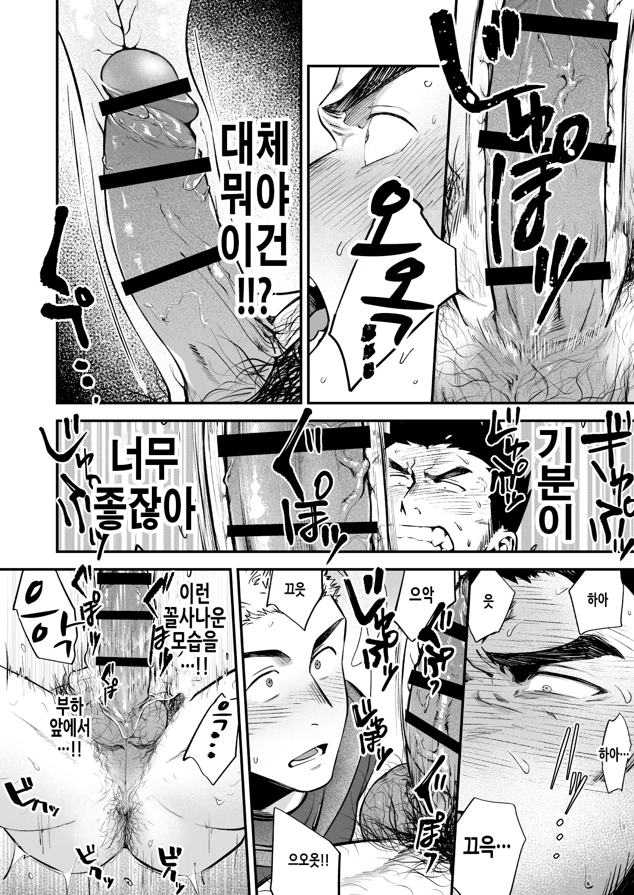 웹툰 이미지 12