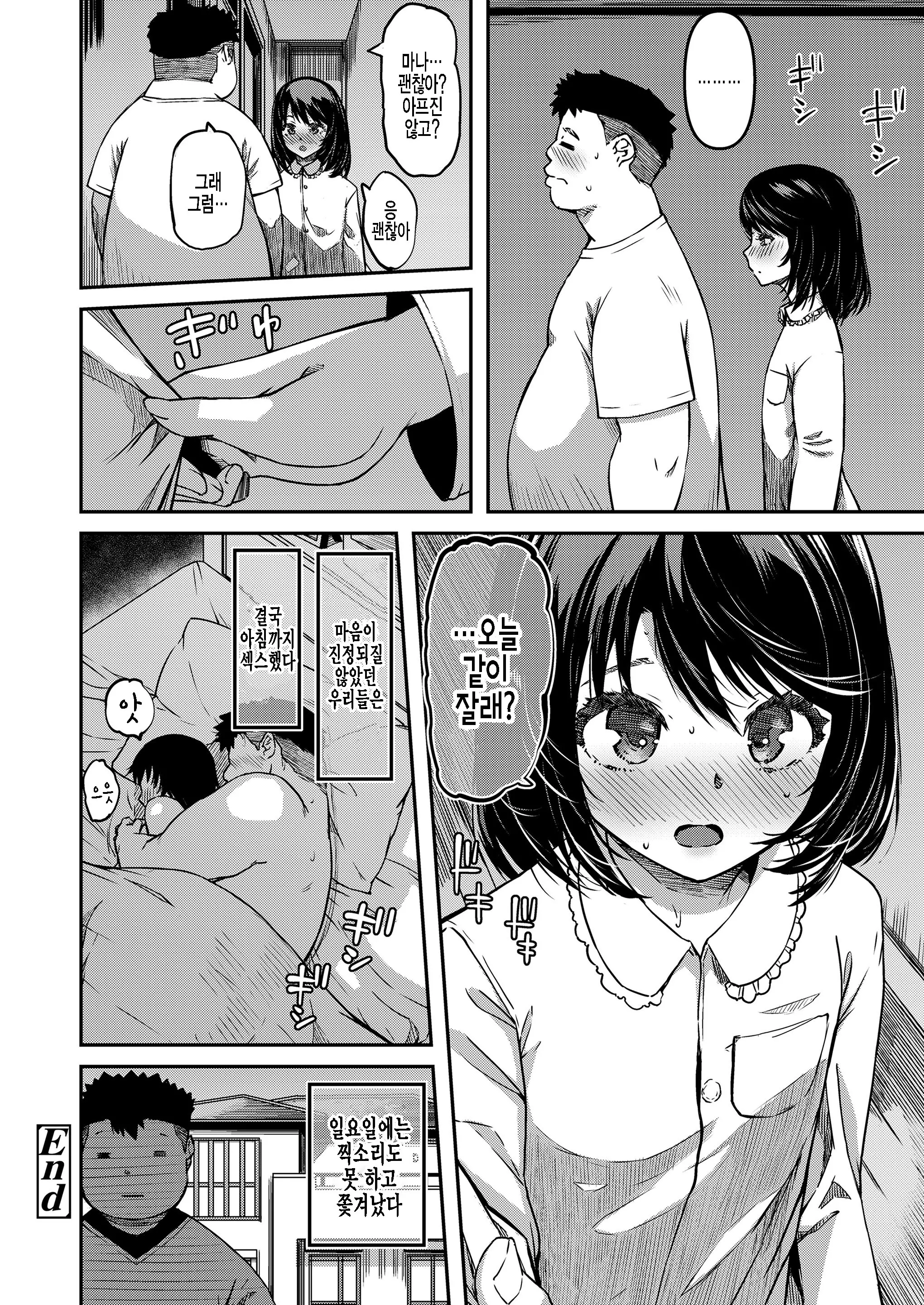 웹툰 이미지 25