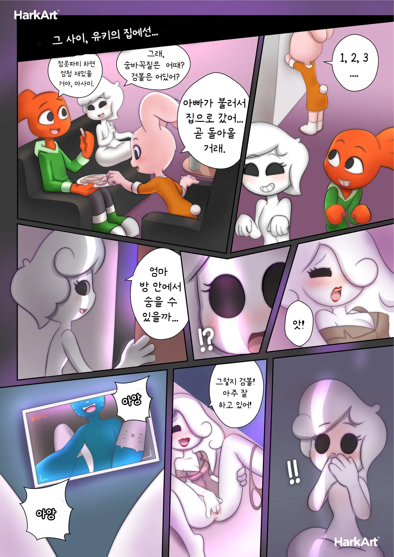 웹툰 이미지 37