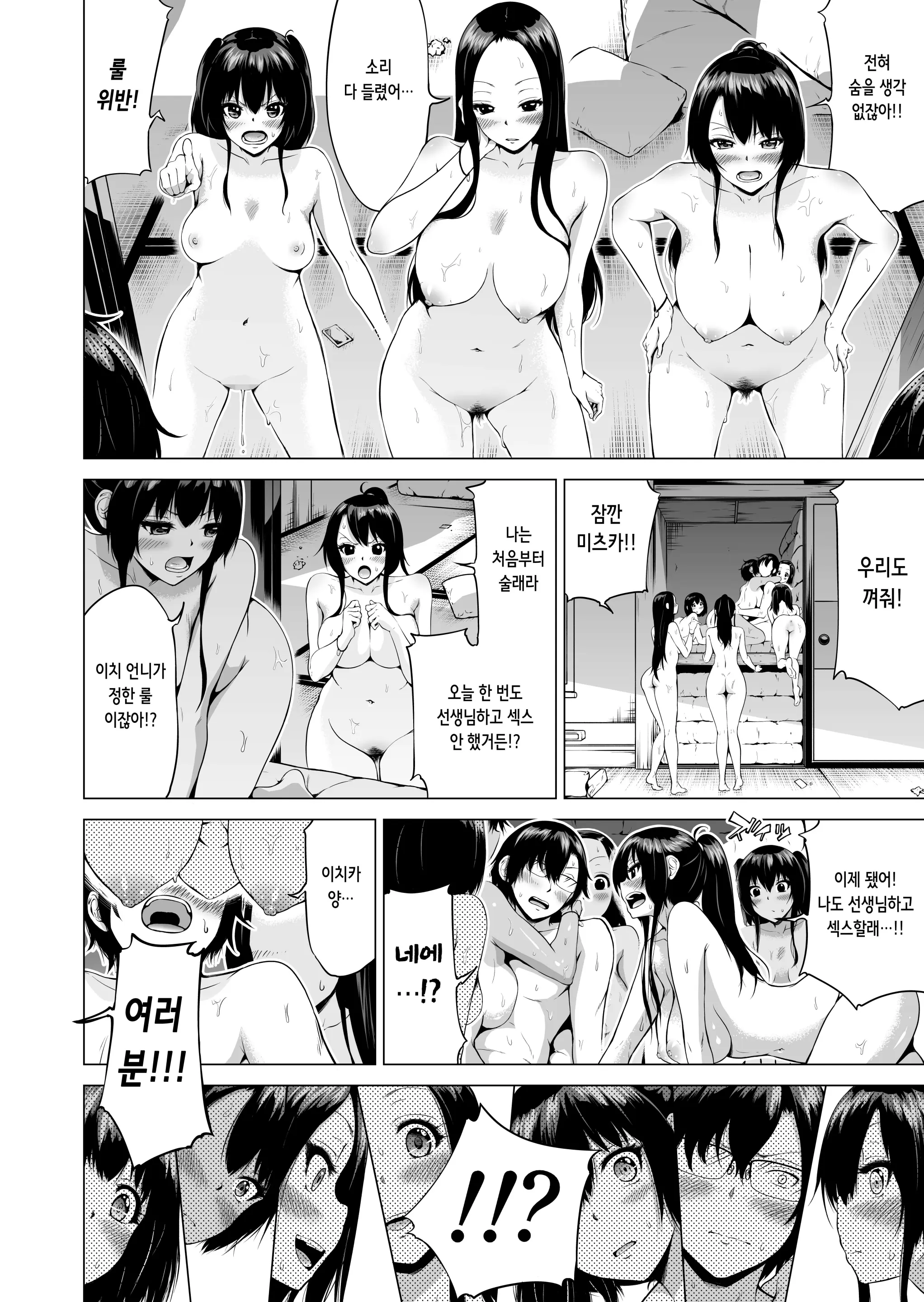 웹툰 이미지 32