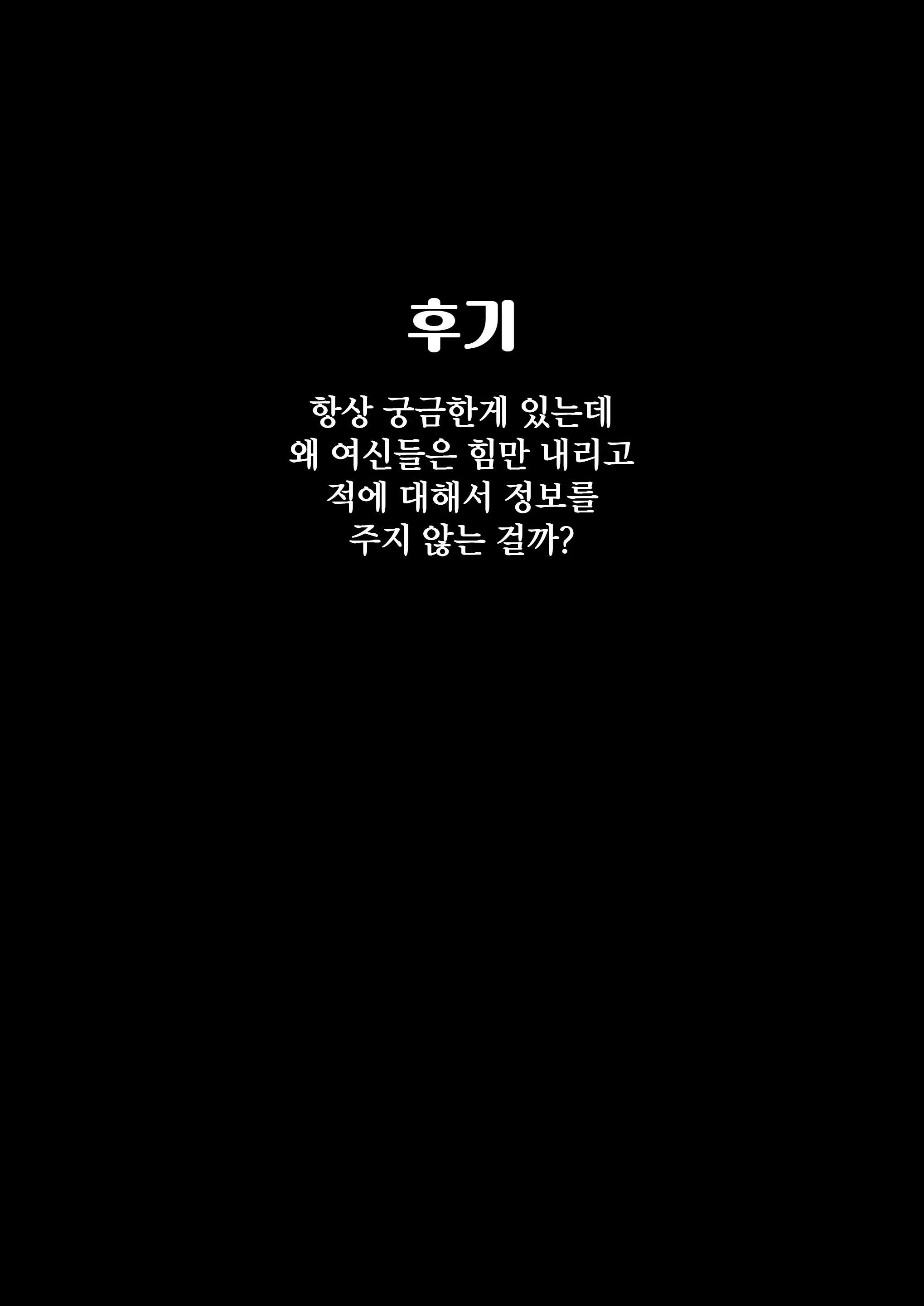 웹툰 이미지 31