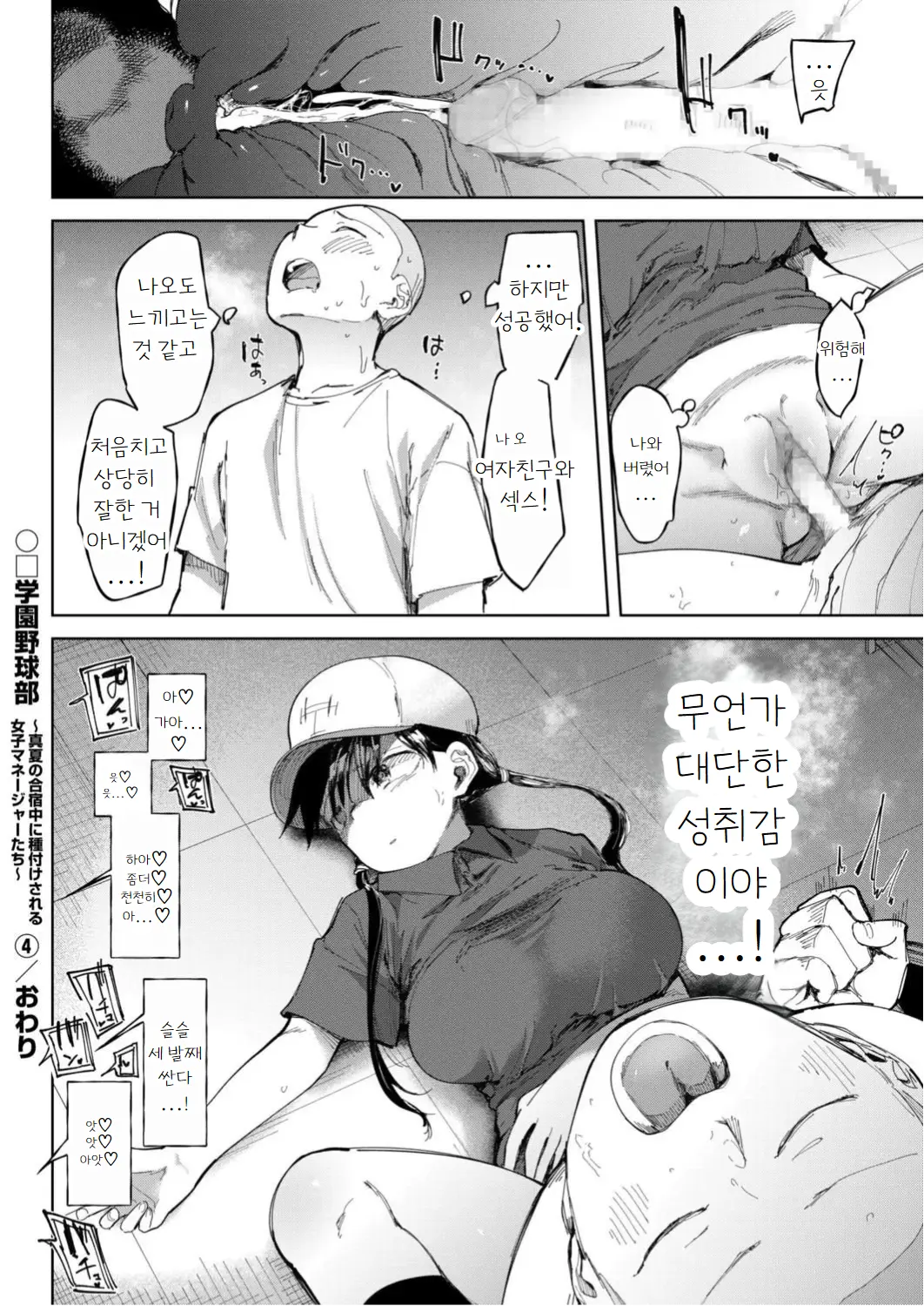 웹툰 이미지 25