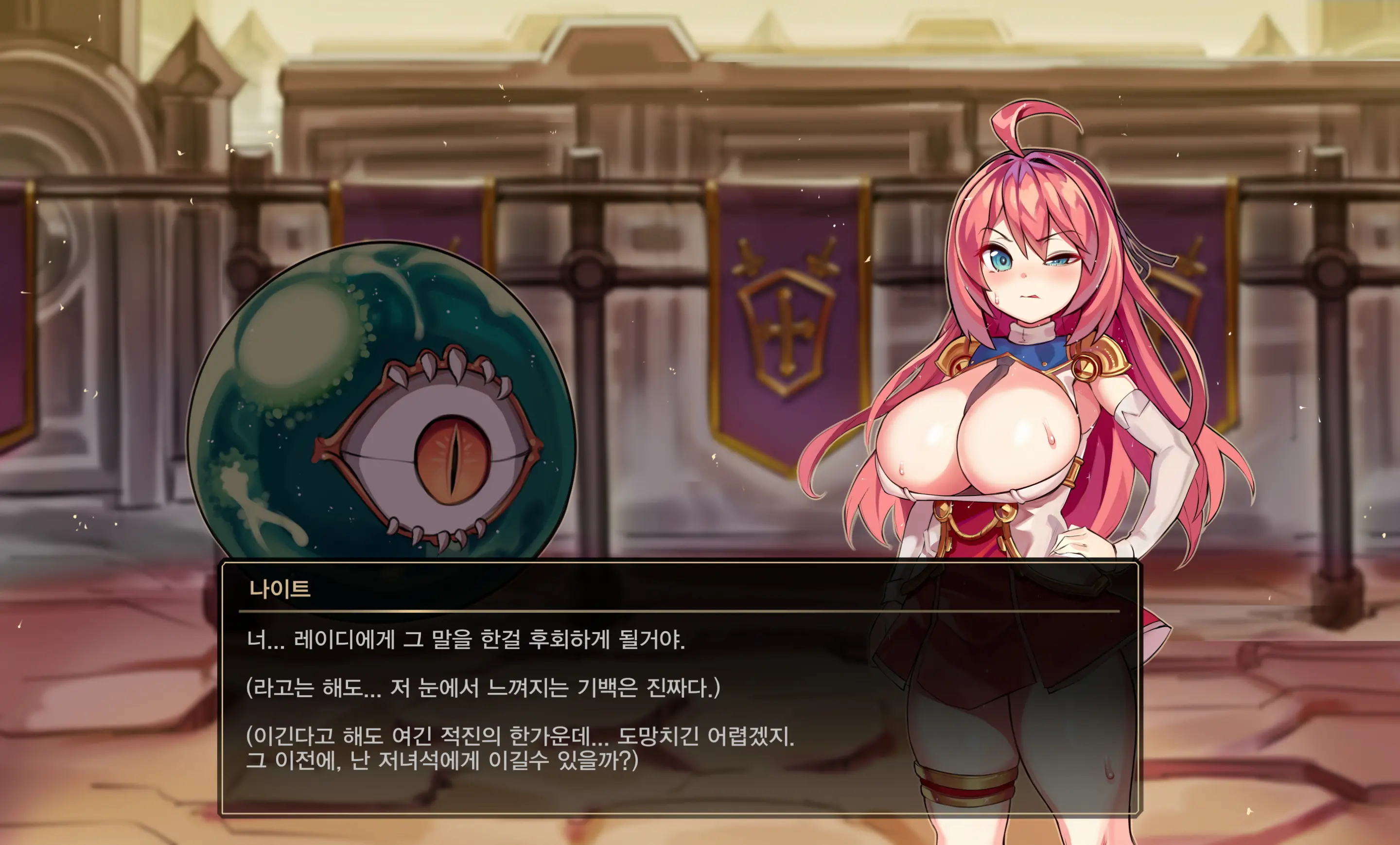 웹툰 이미지 17