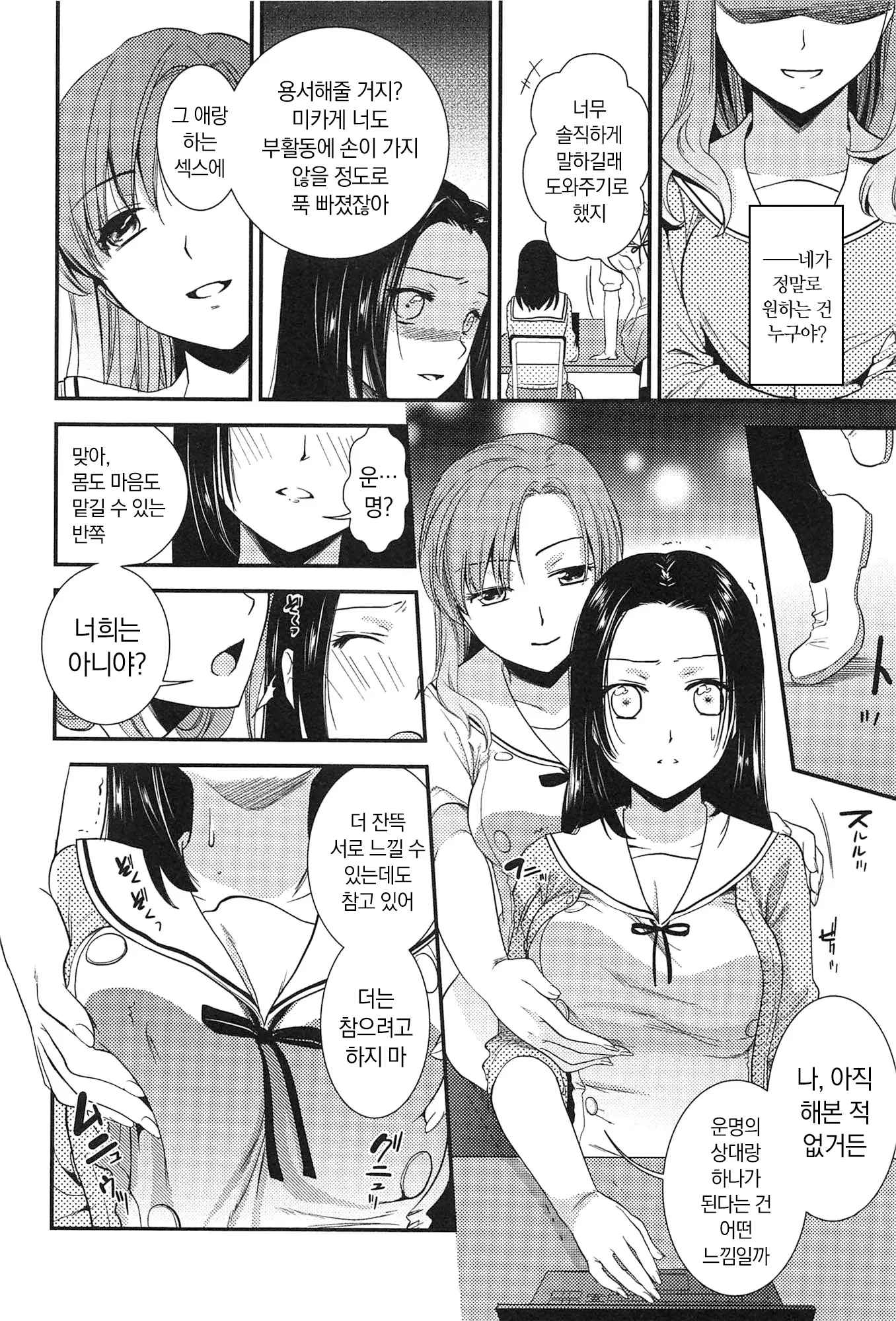 웹툰 이미지 17