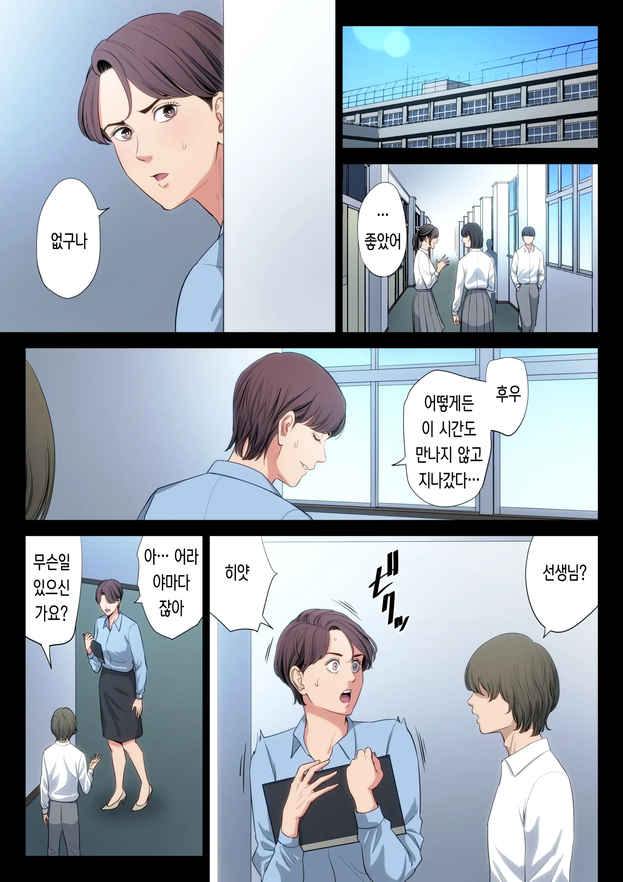 웹툰 이미지 39