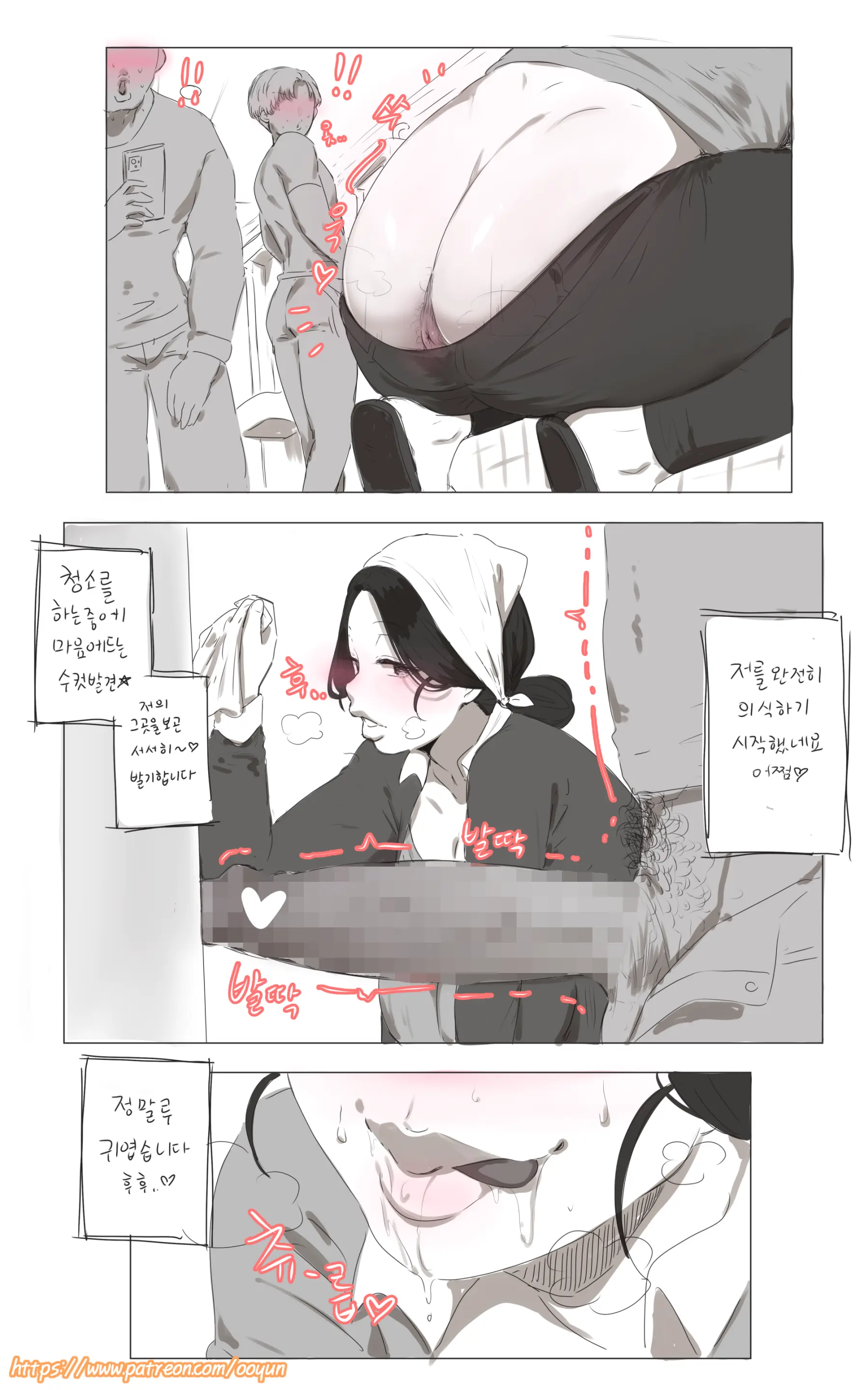 웹툰 이미지 451