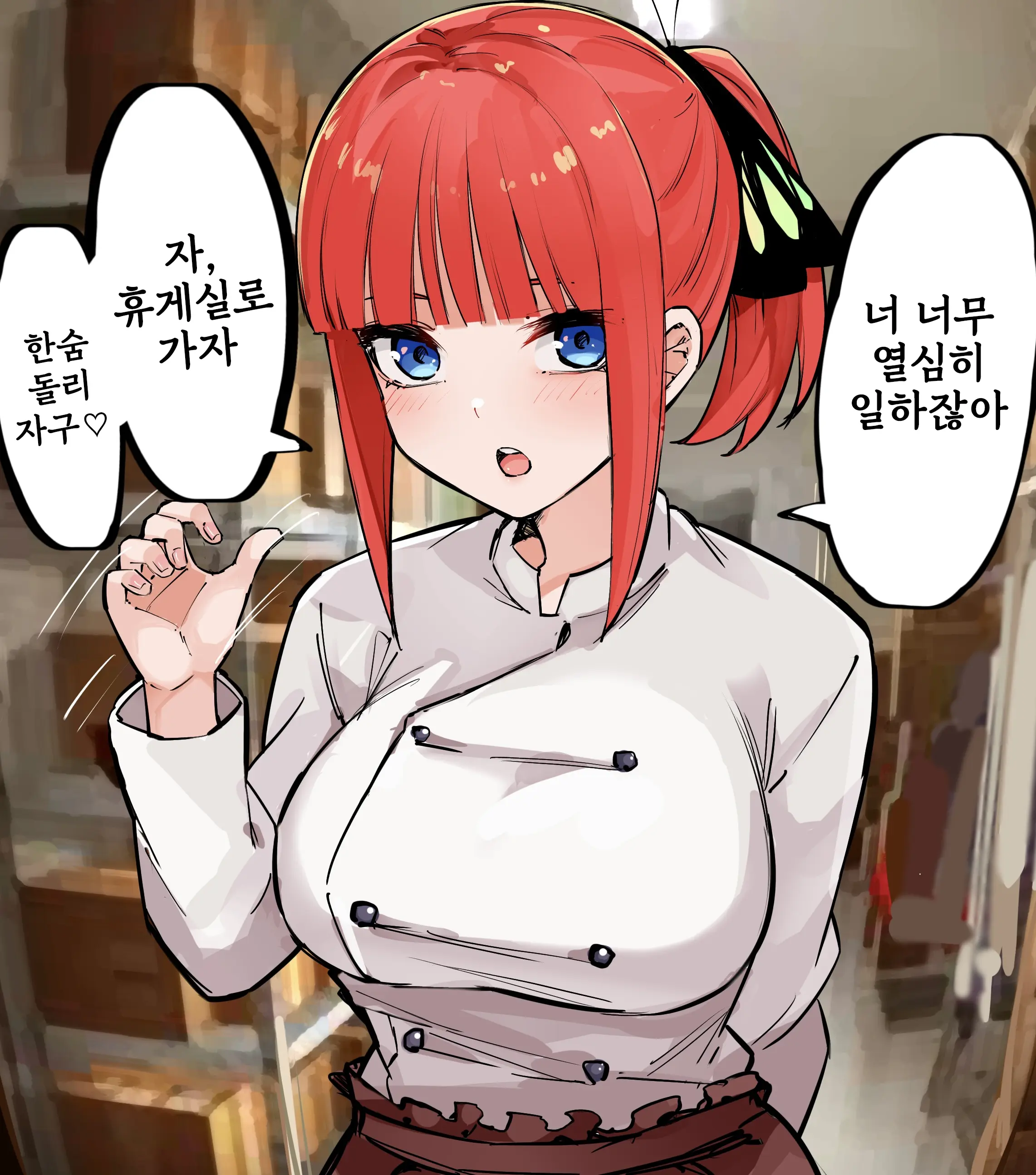 웹툰 이미지 141