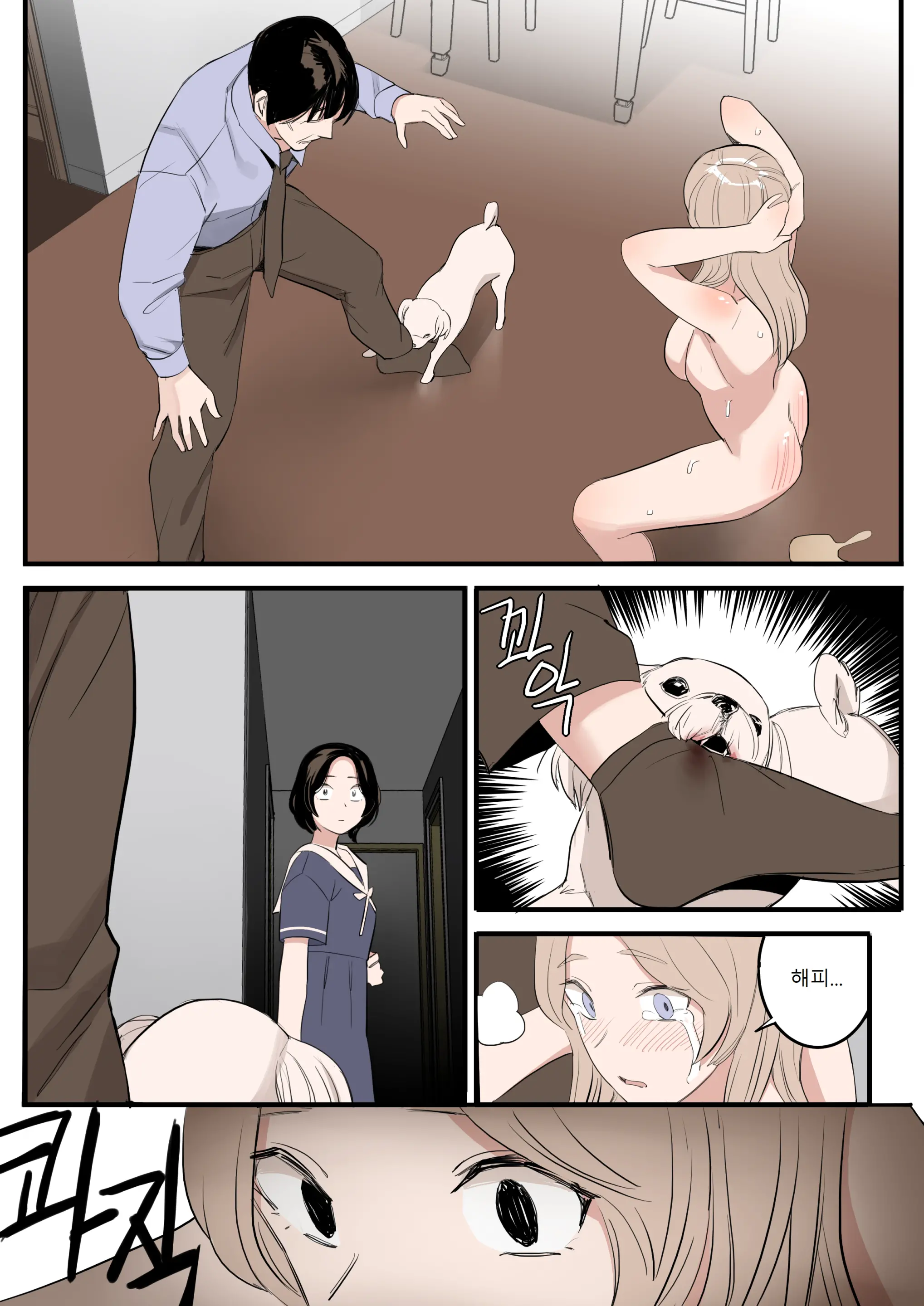 웹툰 이미지 33