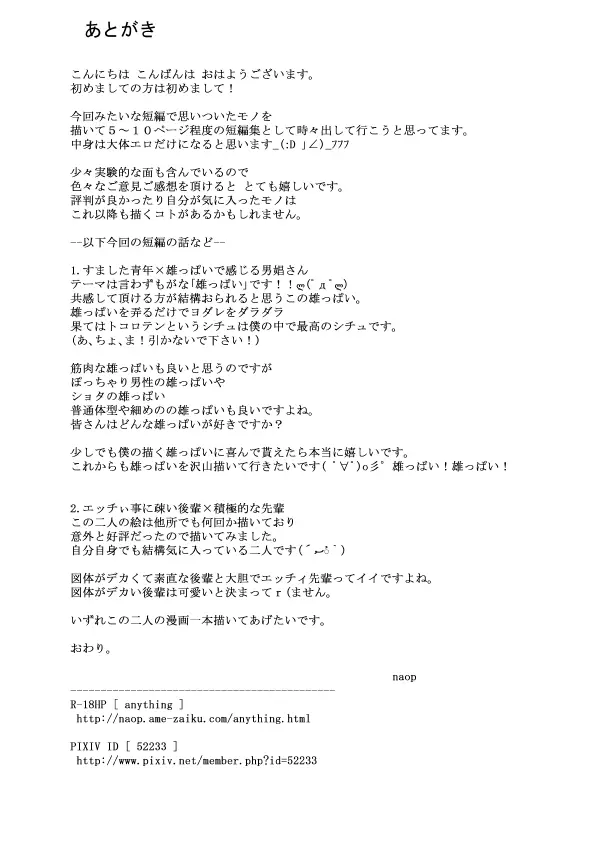 웹툰 이미지 8
