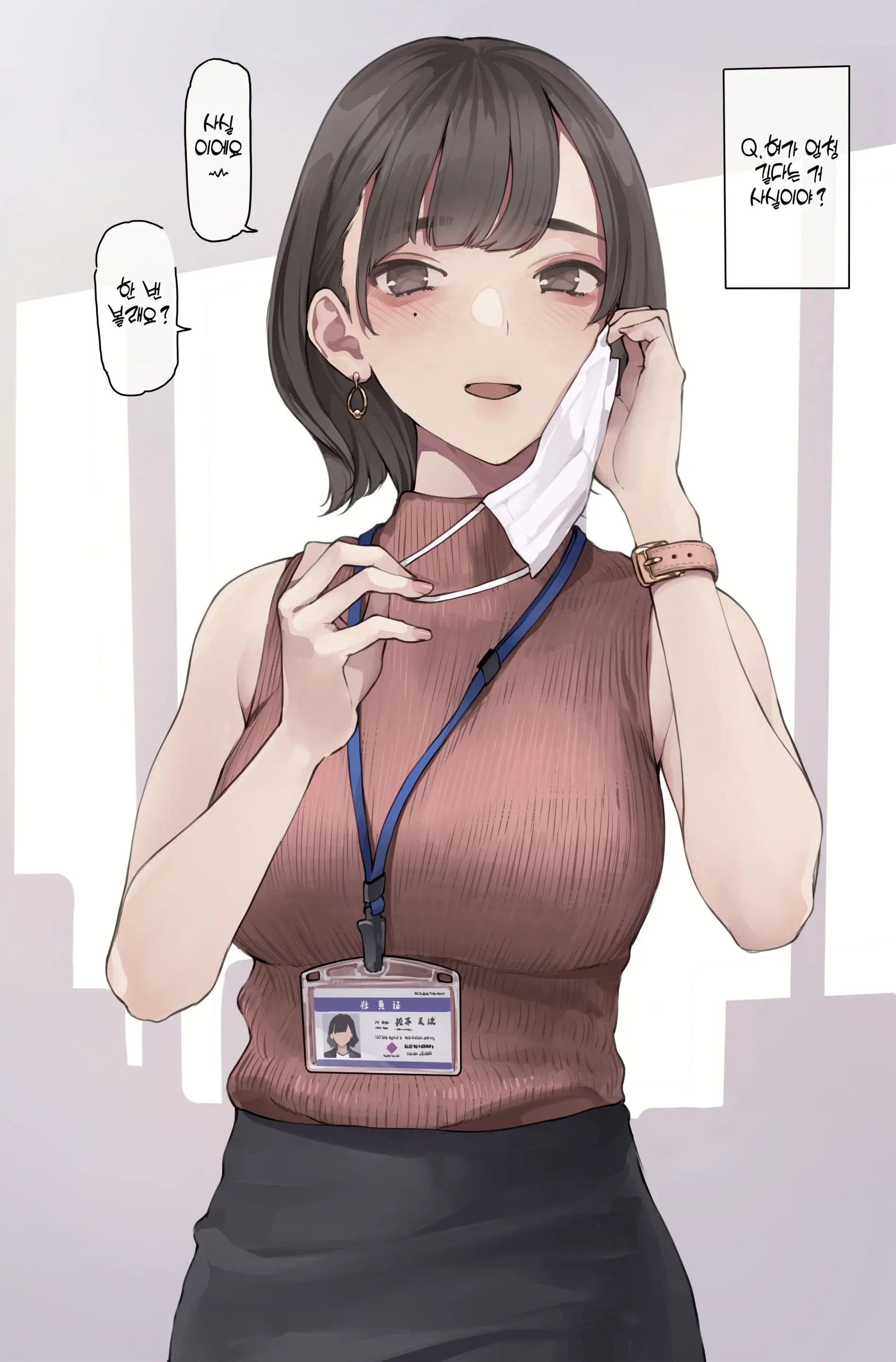 웹툰 이미지 2